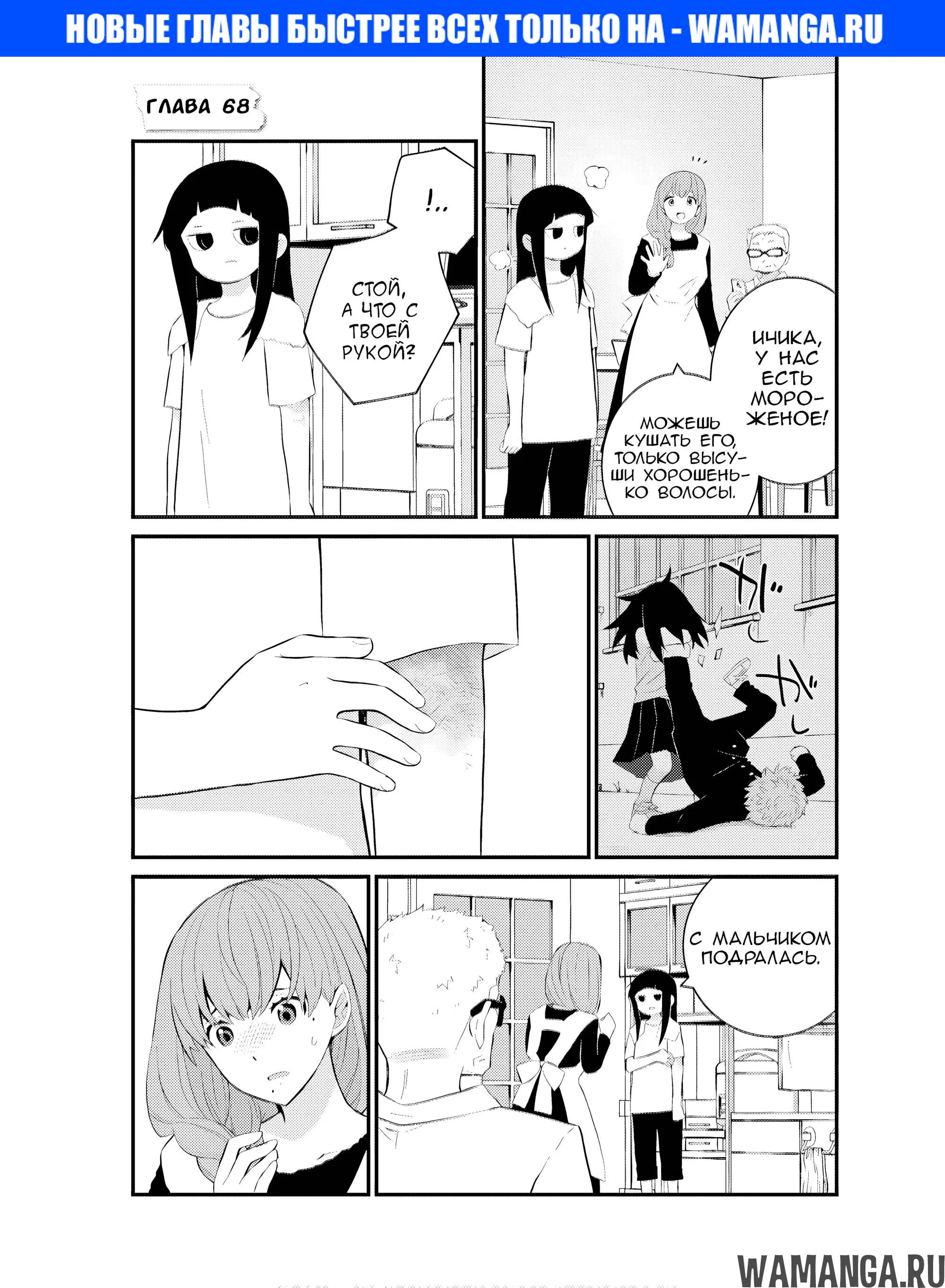 Page 1.000