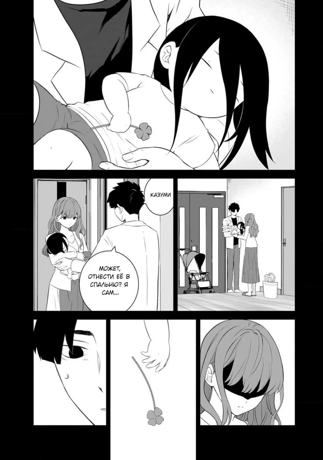 Page 2.000