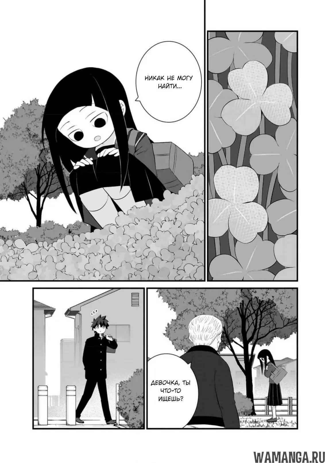 Page 2.000