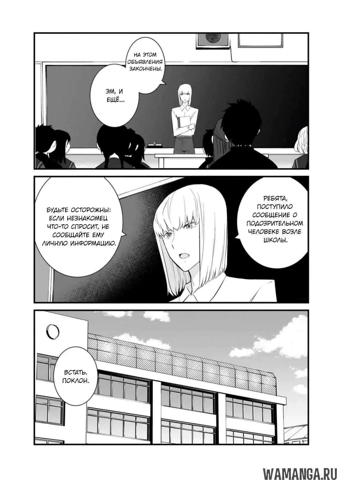 Page 2.000