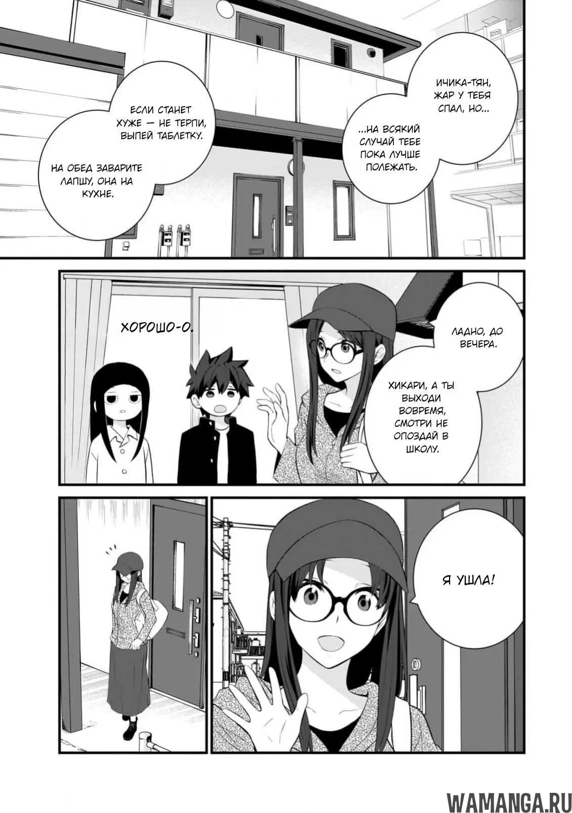 Page 2.000