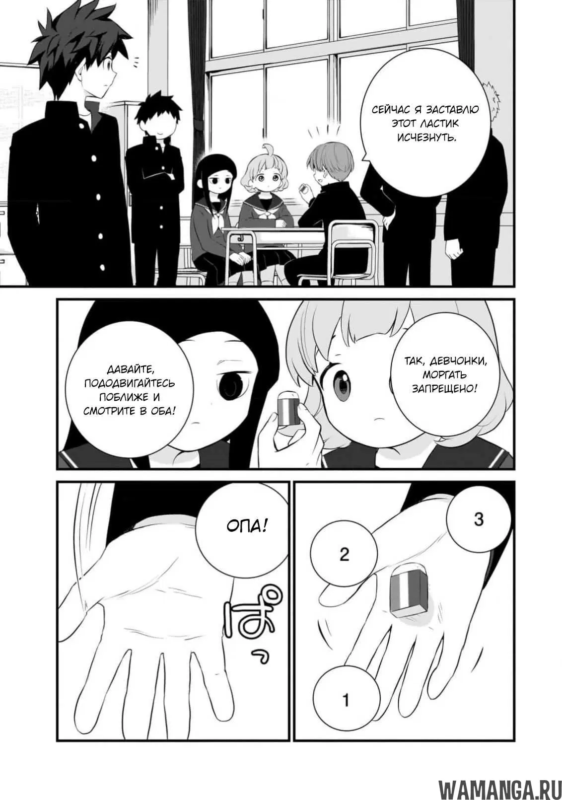 Page 2.000