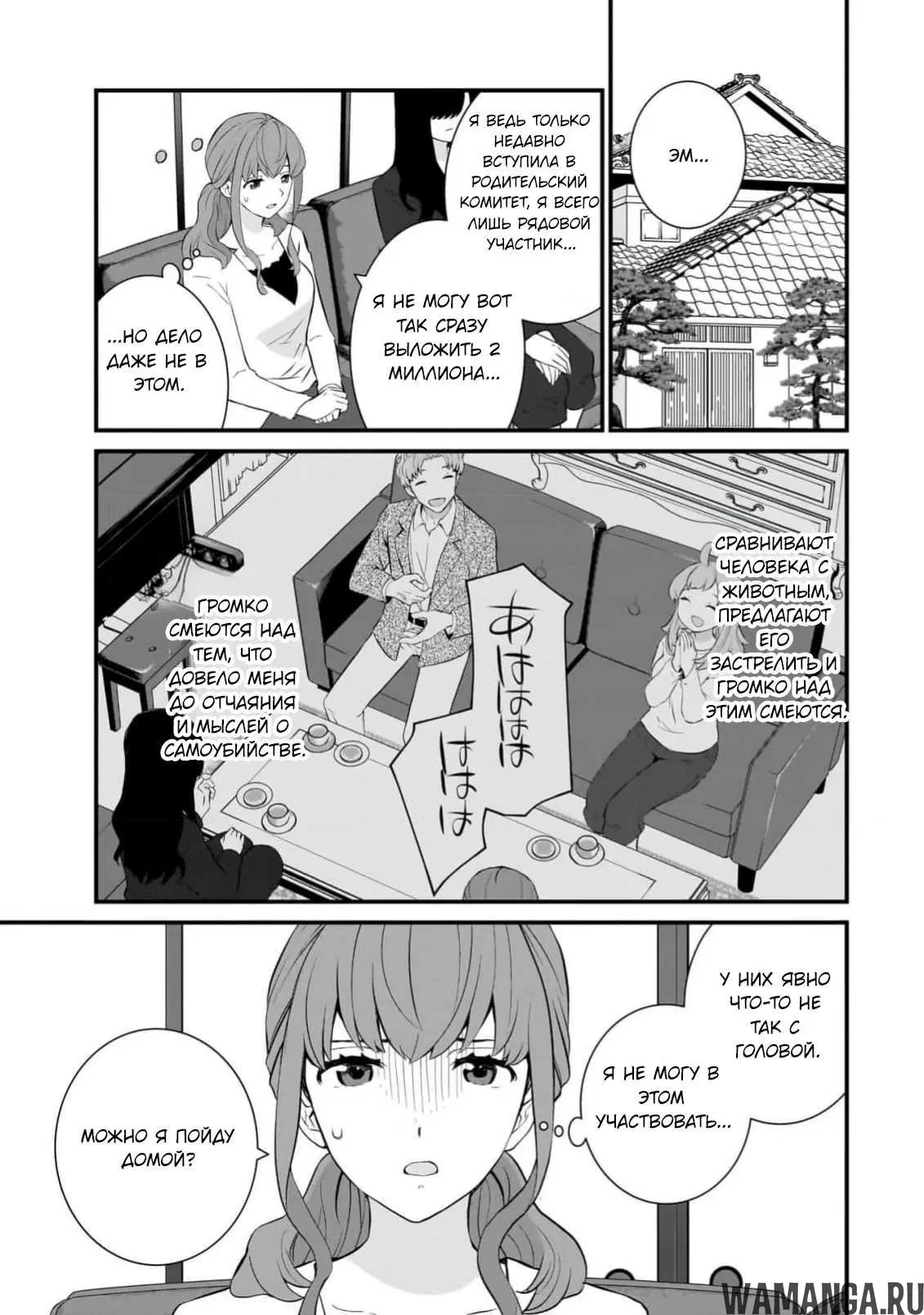 Page 2.000