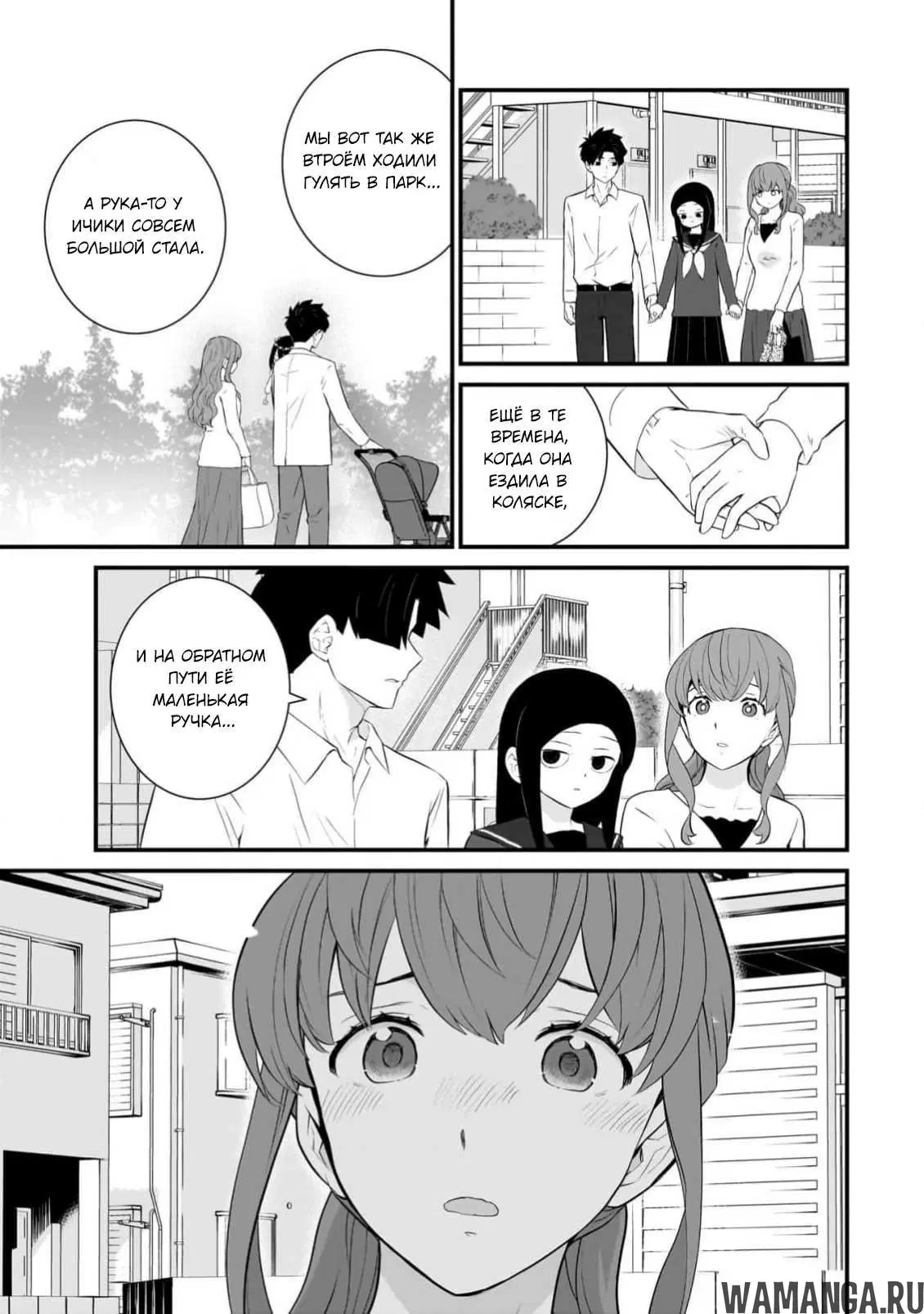 Page 2.000