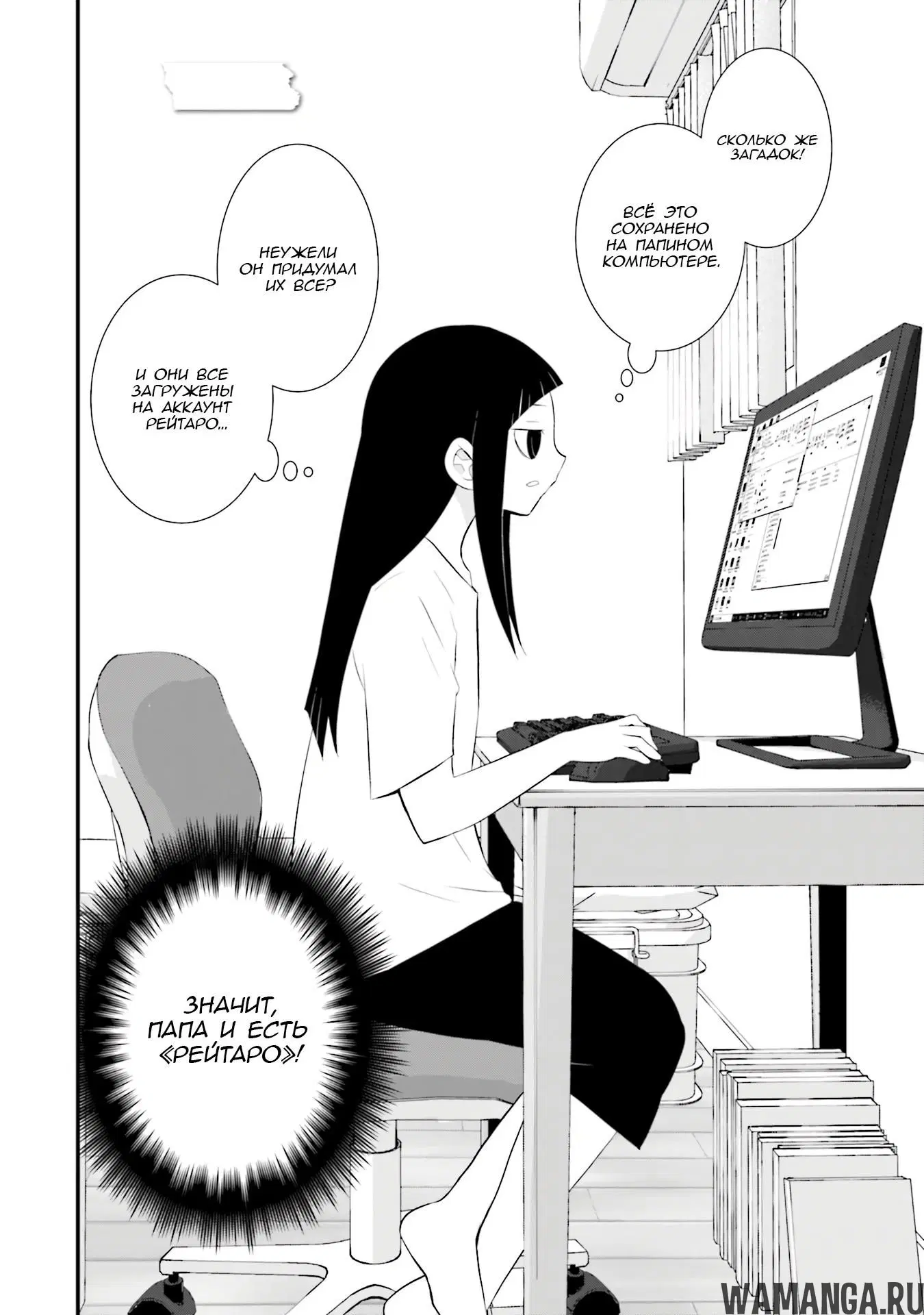 Page 2.000