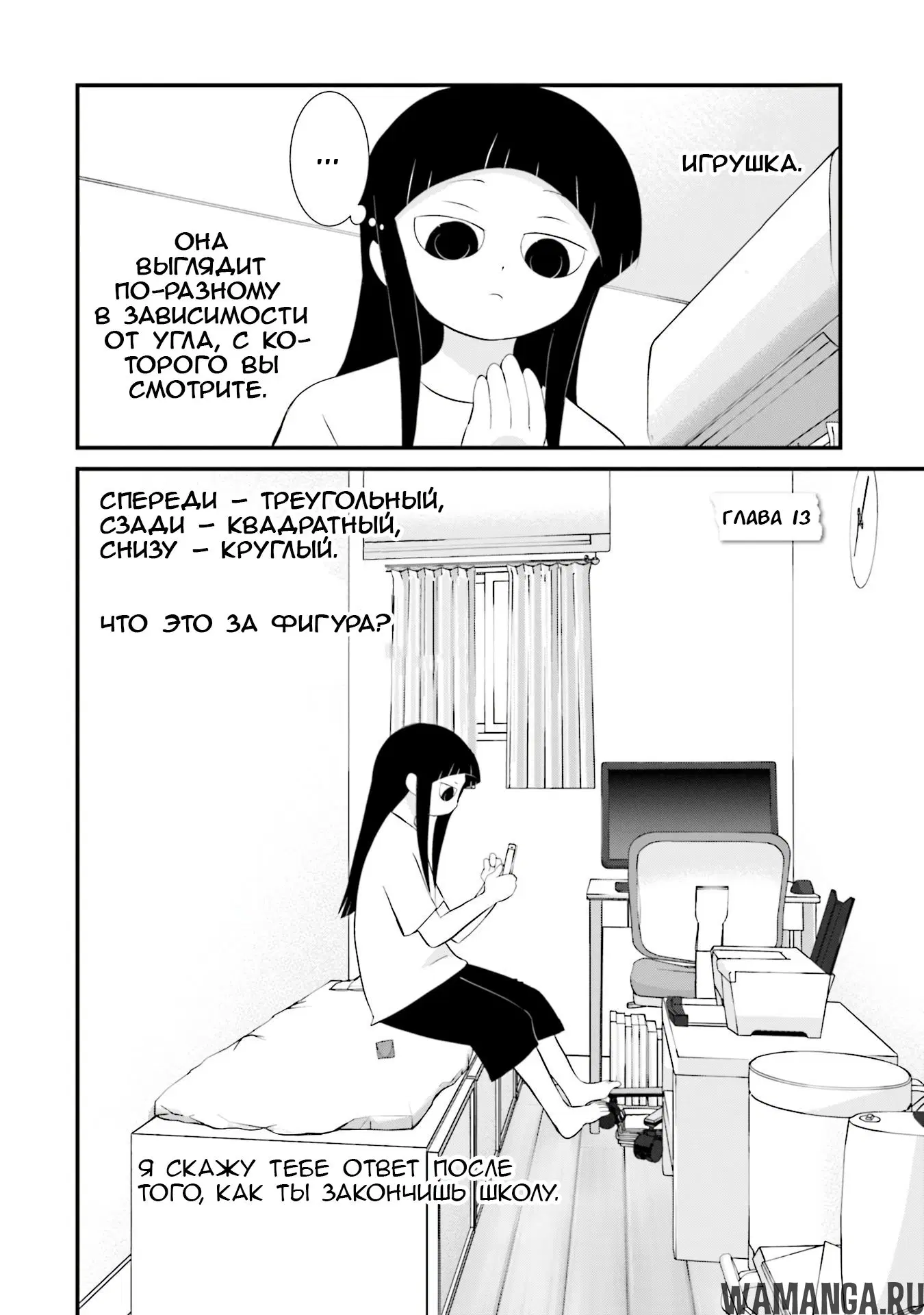 Page 2.000