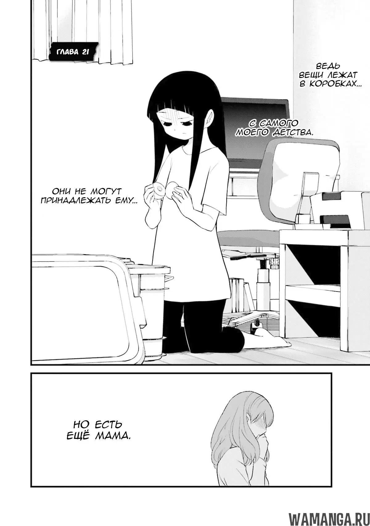 Page 2.000