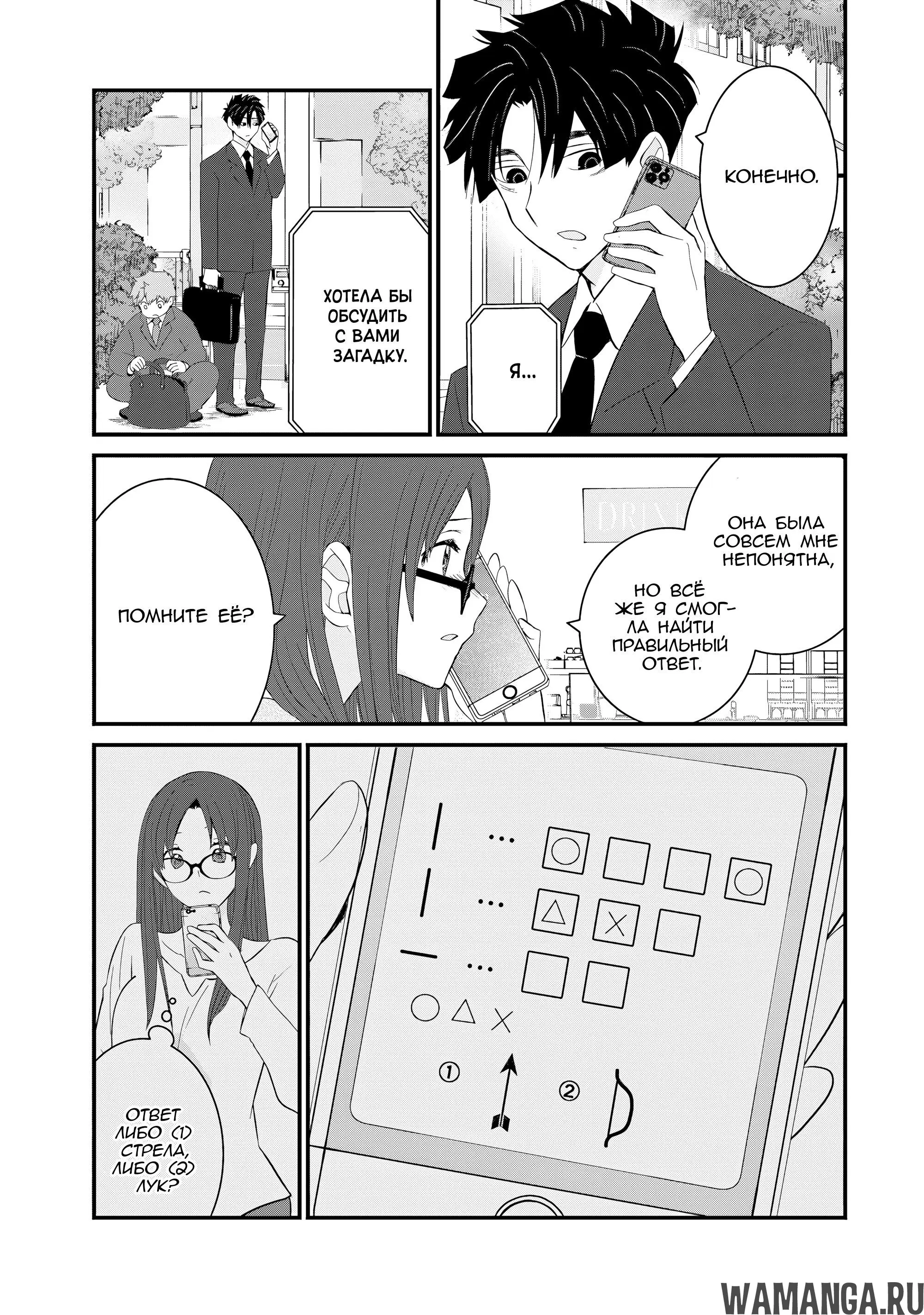 Page 3.000