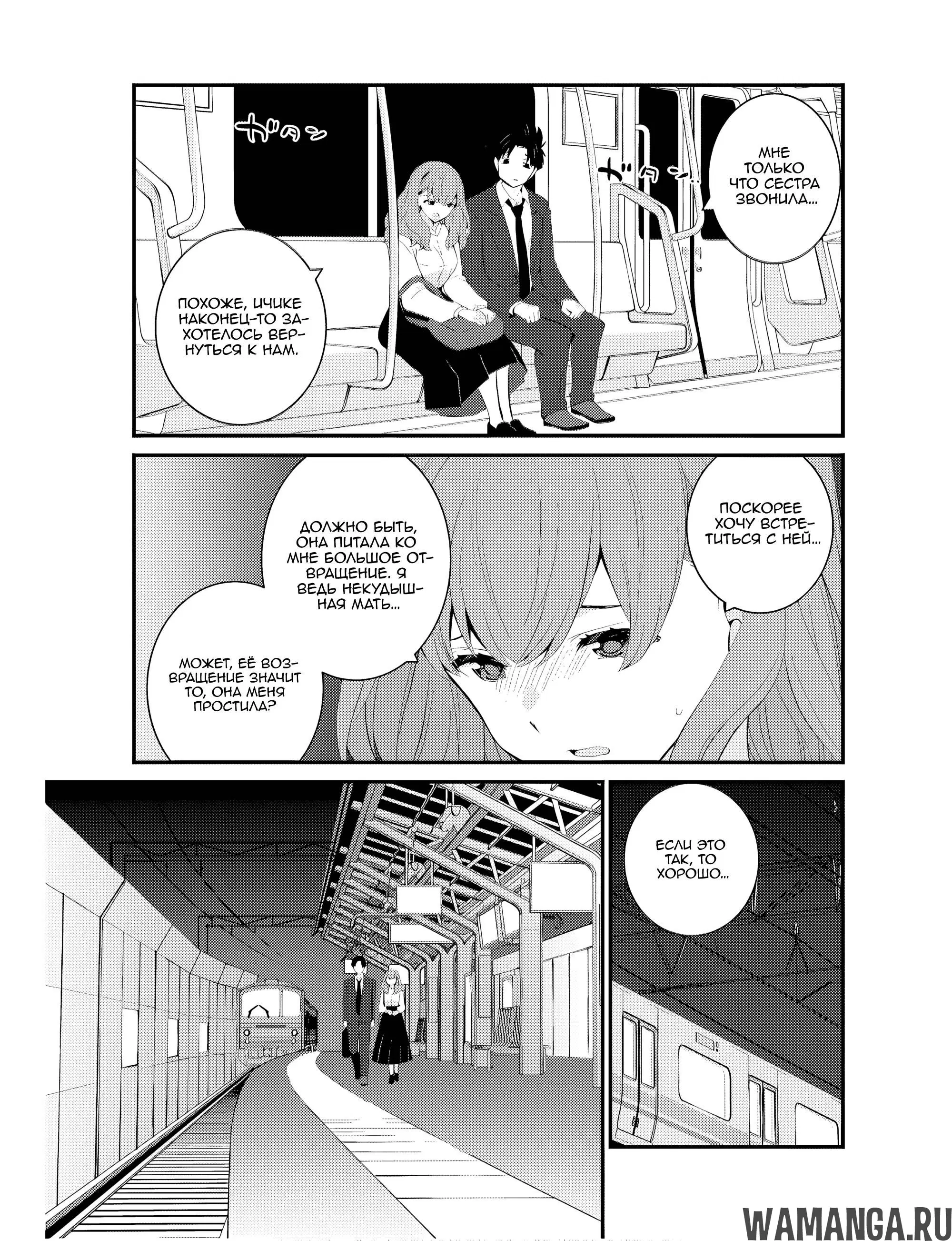 Page 3.000