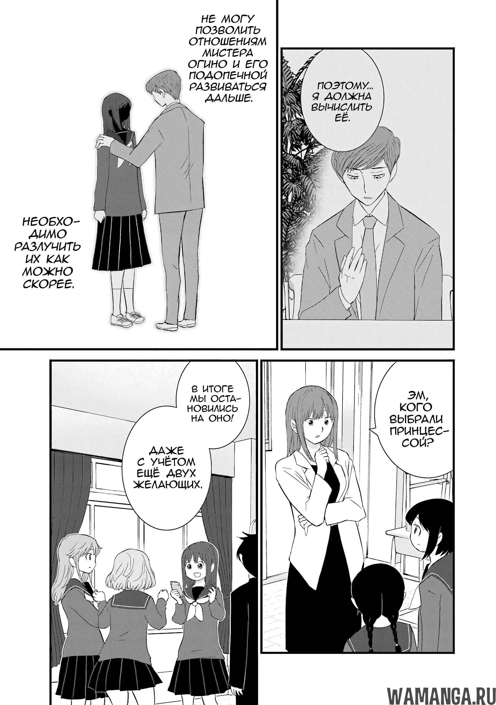 Page 3.000