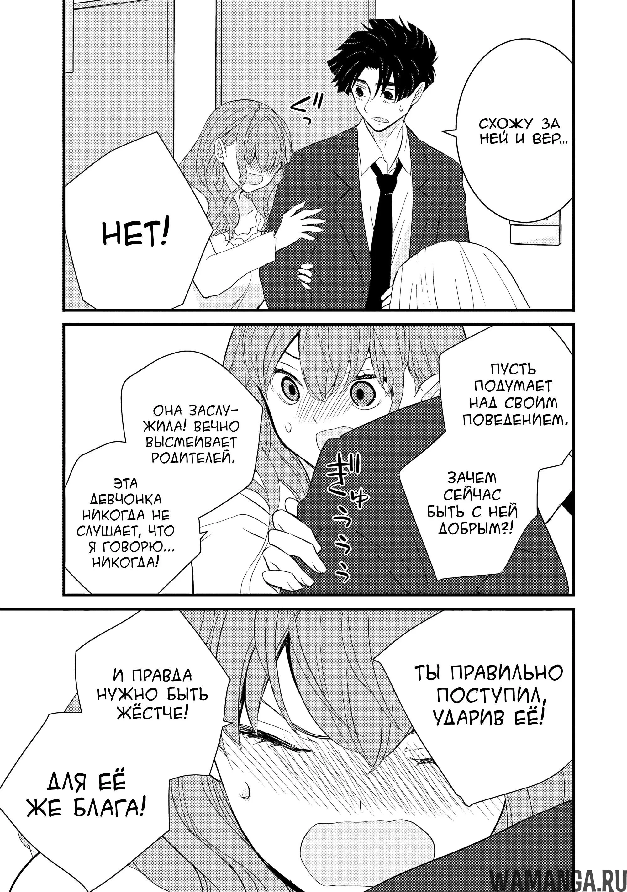 Page 3.000