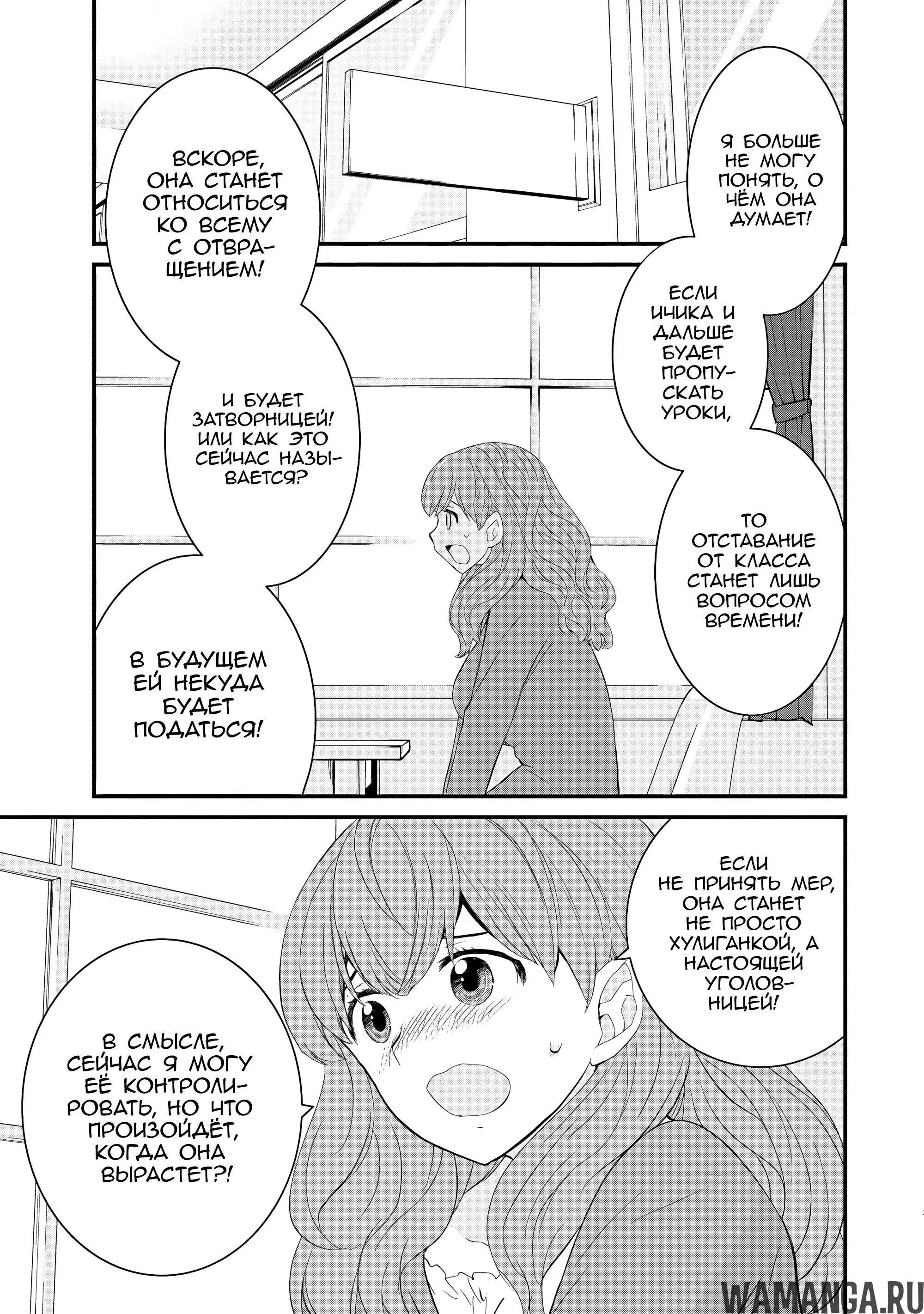 Page 3.000