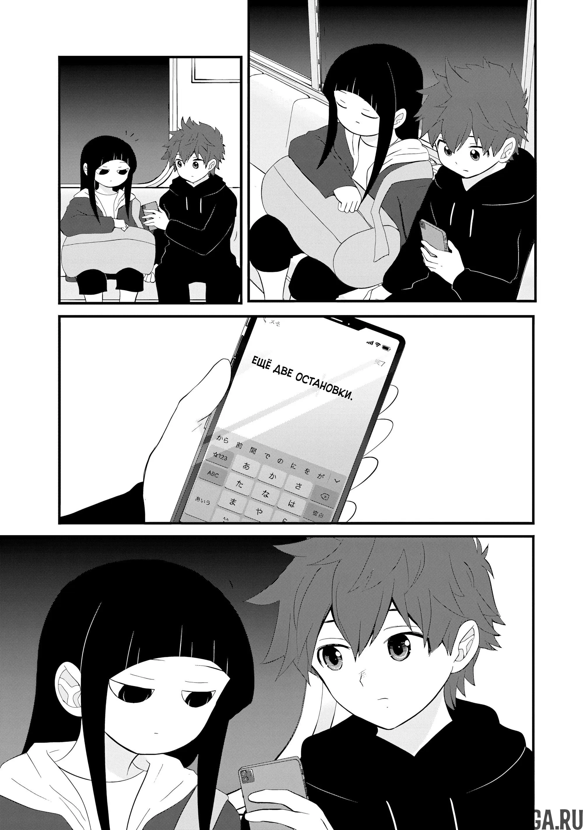 Page 3.000