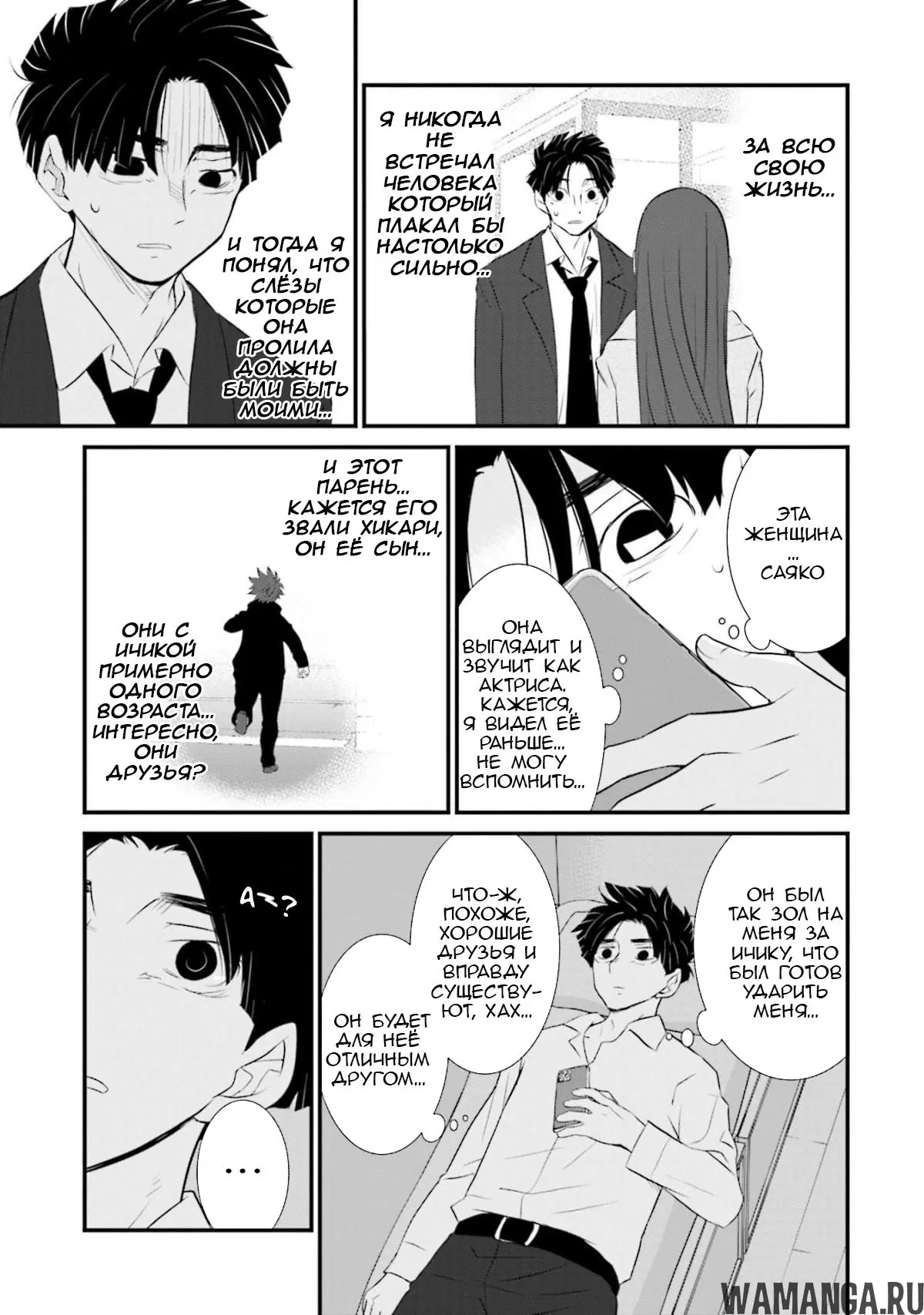 Page 3.000