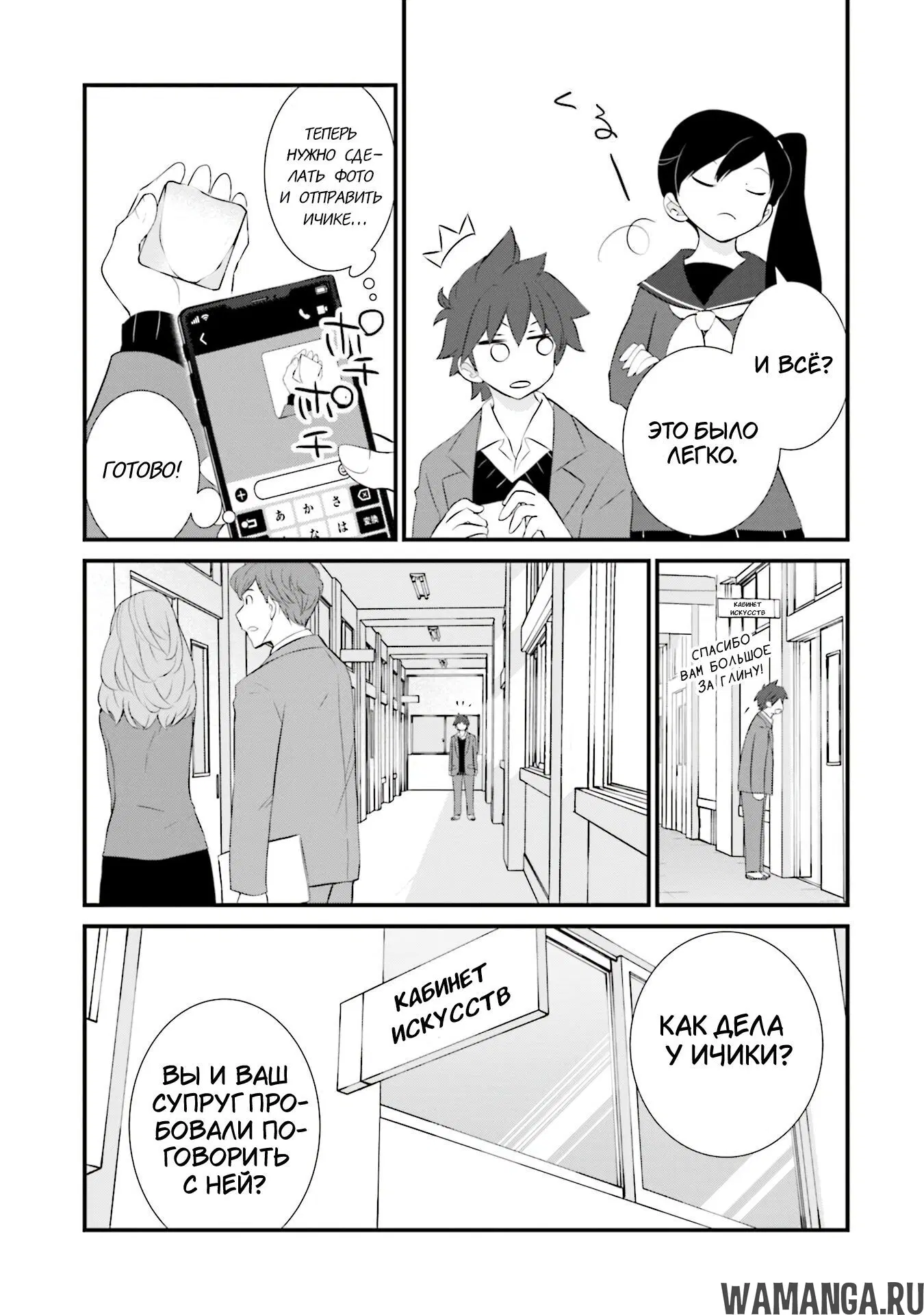 Page 3.000