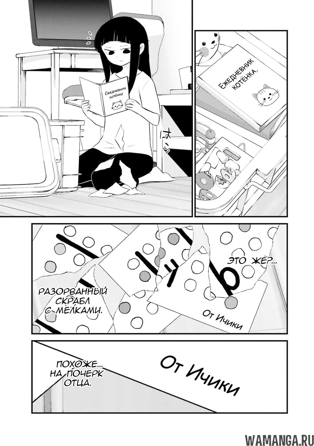 Page 3.000