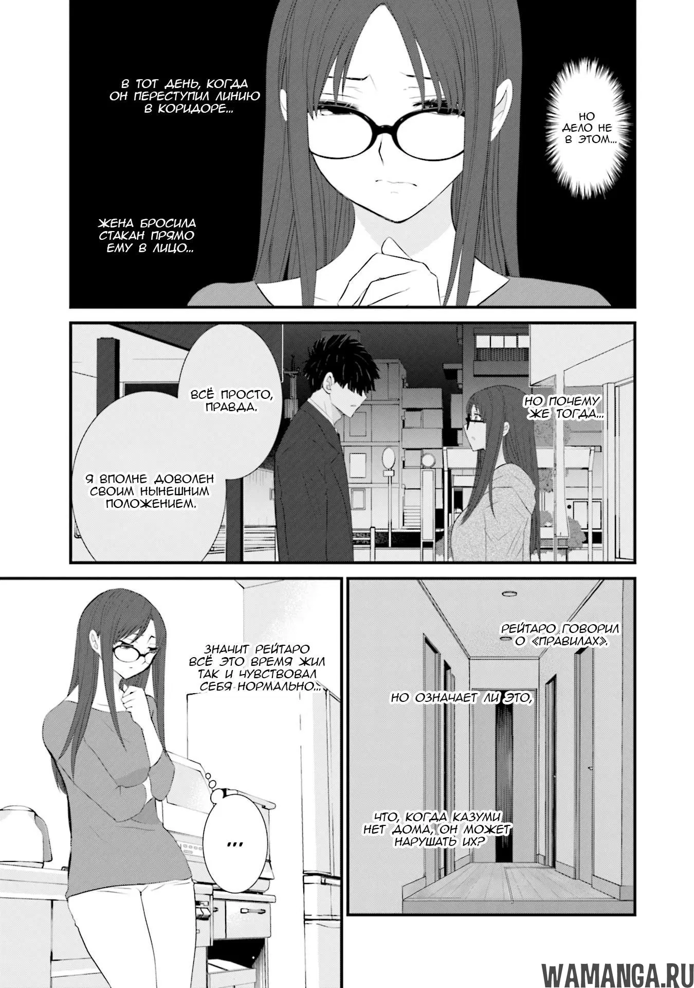 Page 3.000