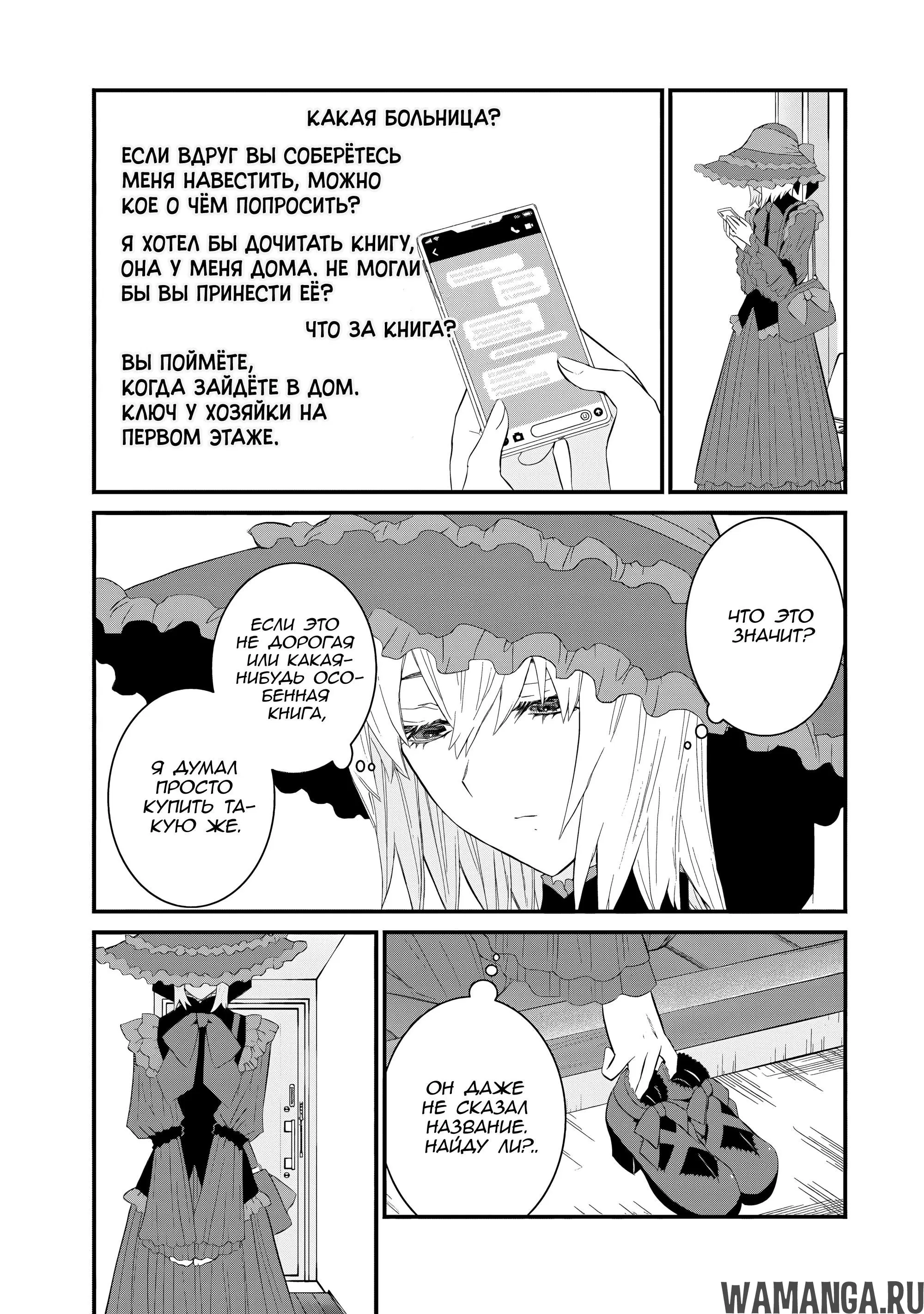 Page 3.000