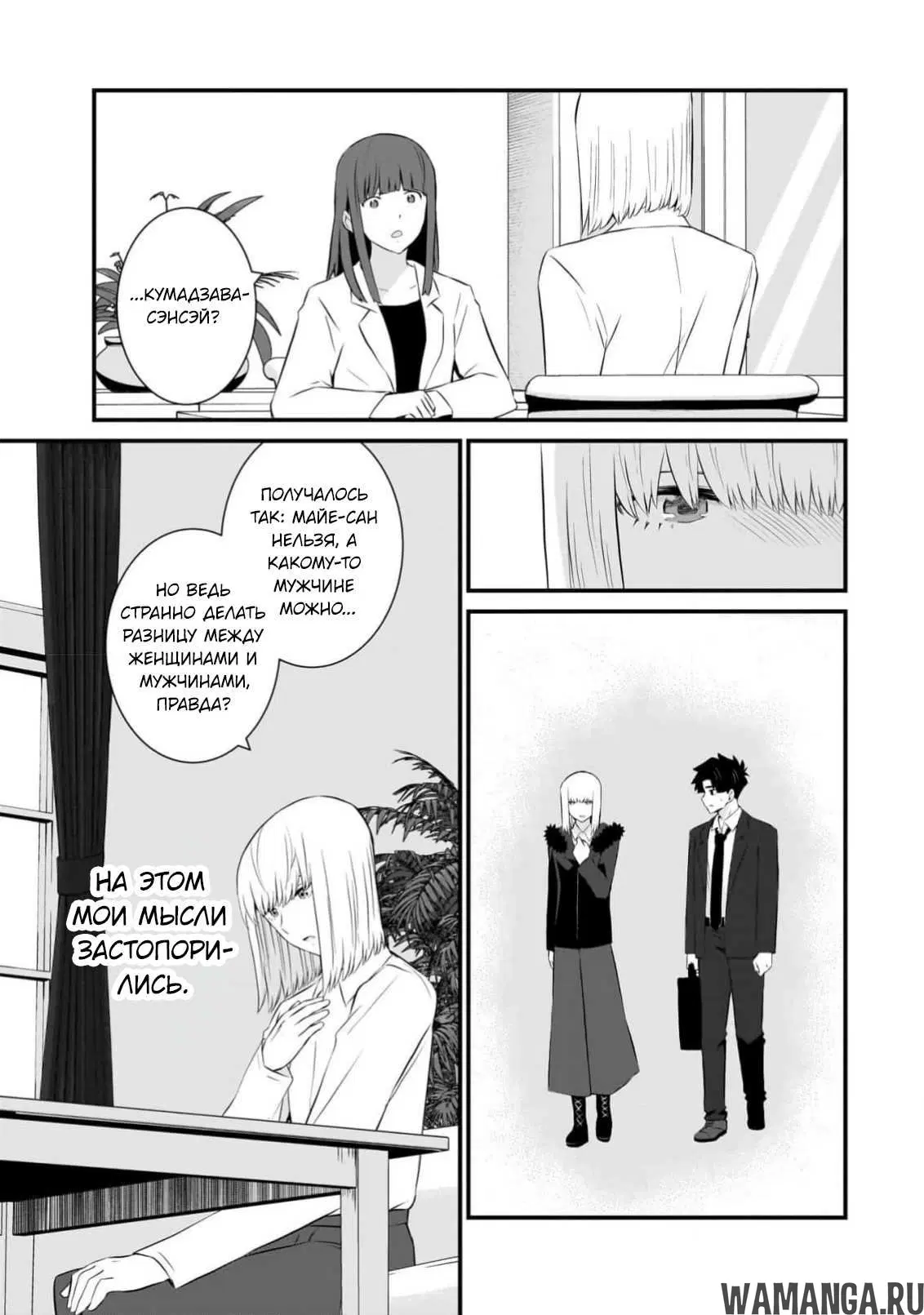 Page 14.000