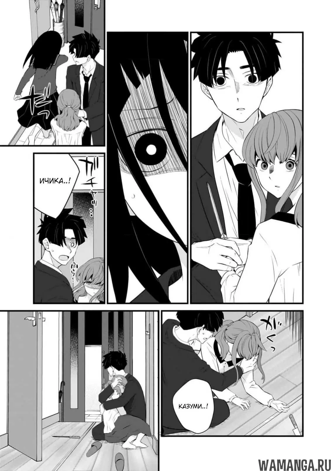 Page 14.000