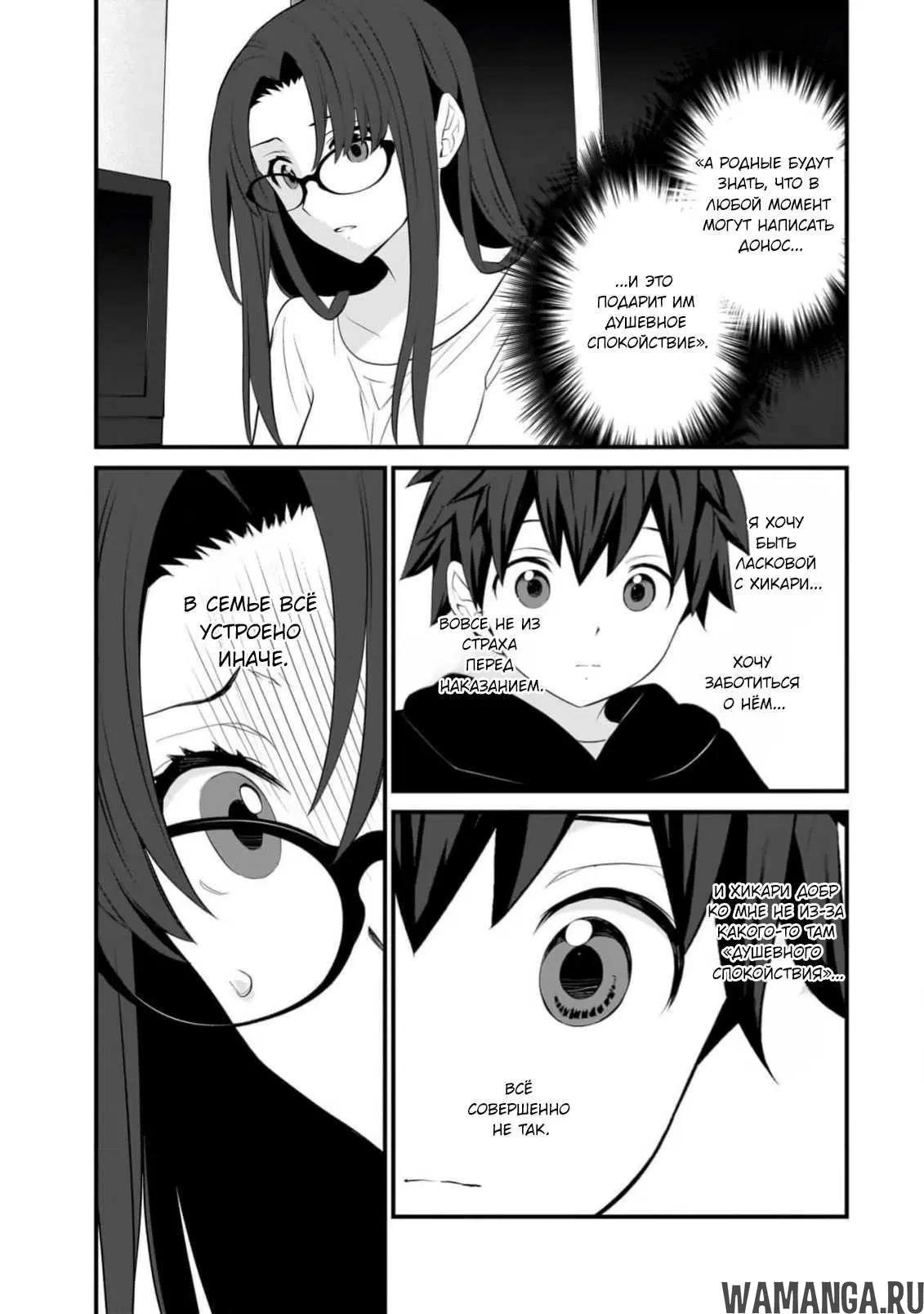 Page 14.000