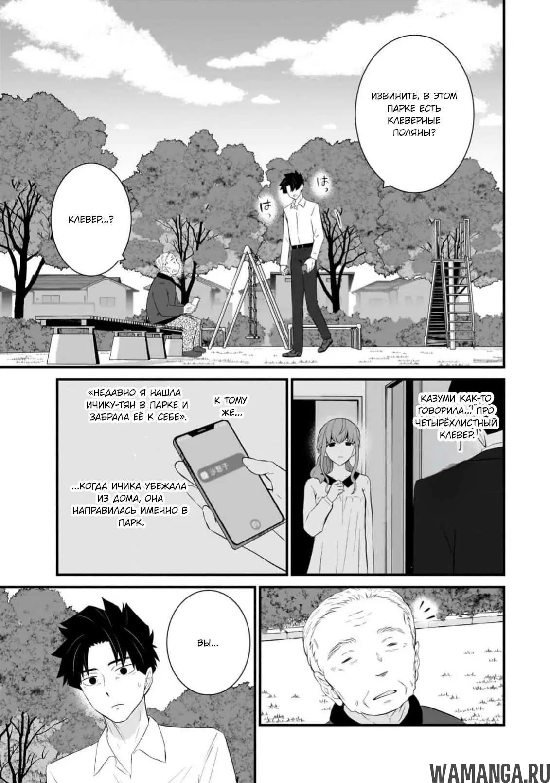 Page 14.000