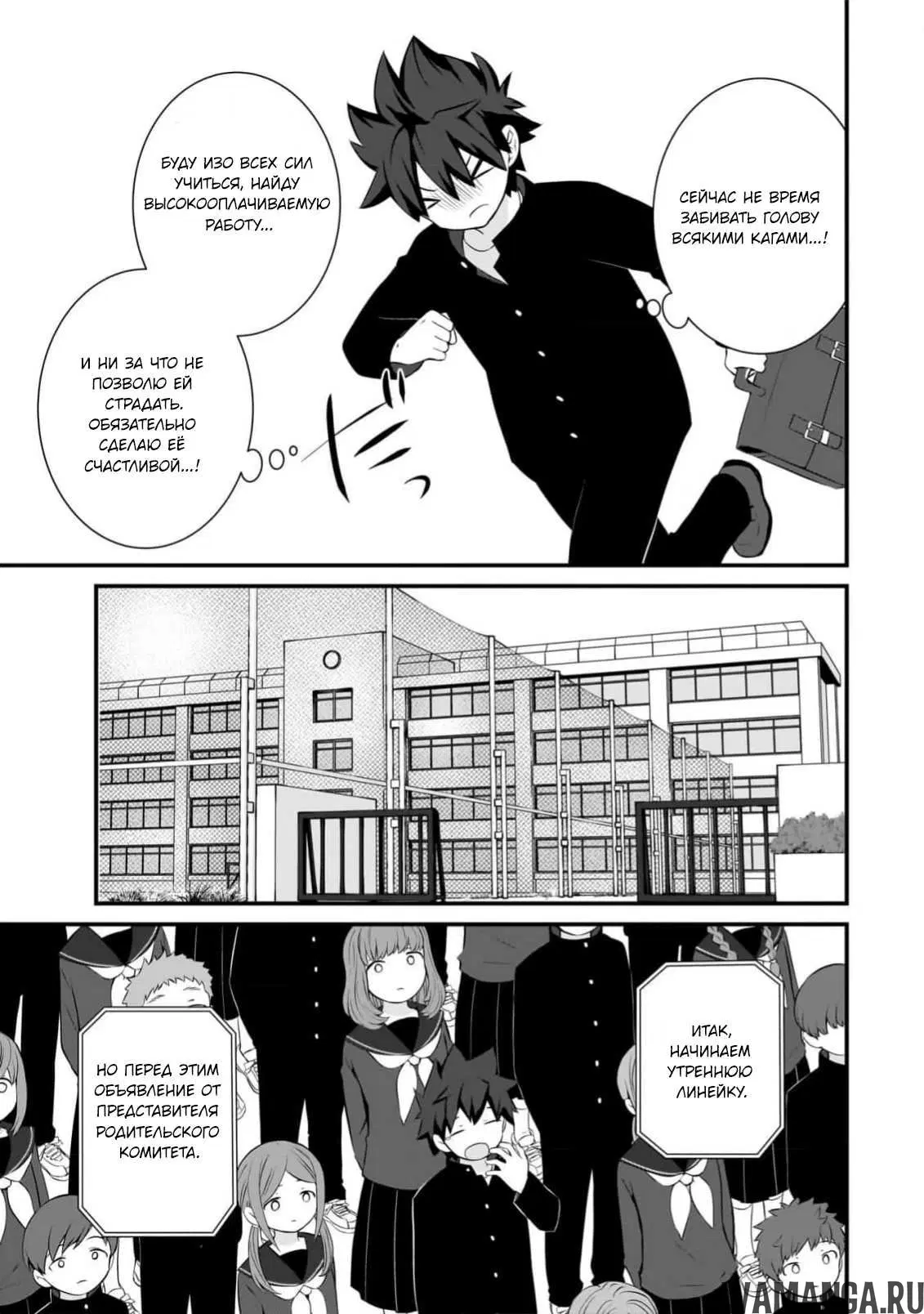 Page 14.000