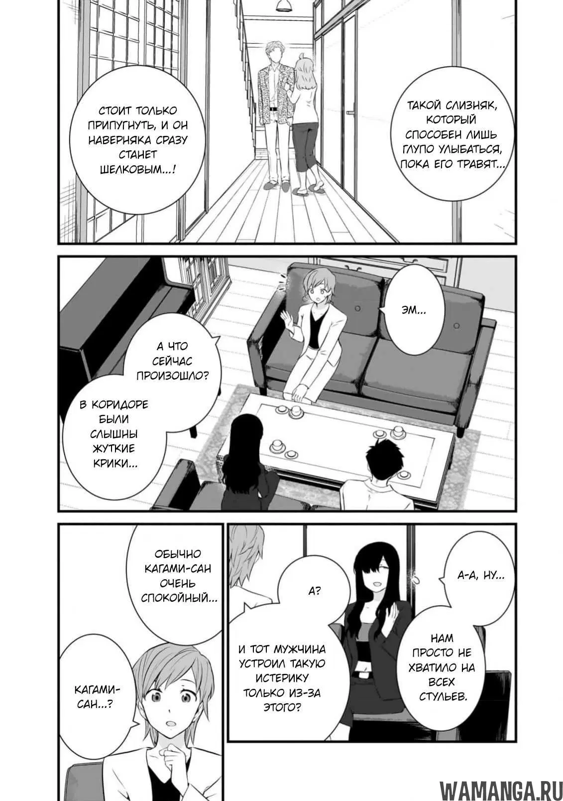 Page 14.000