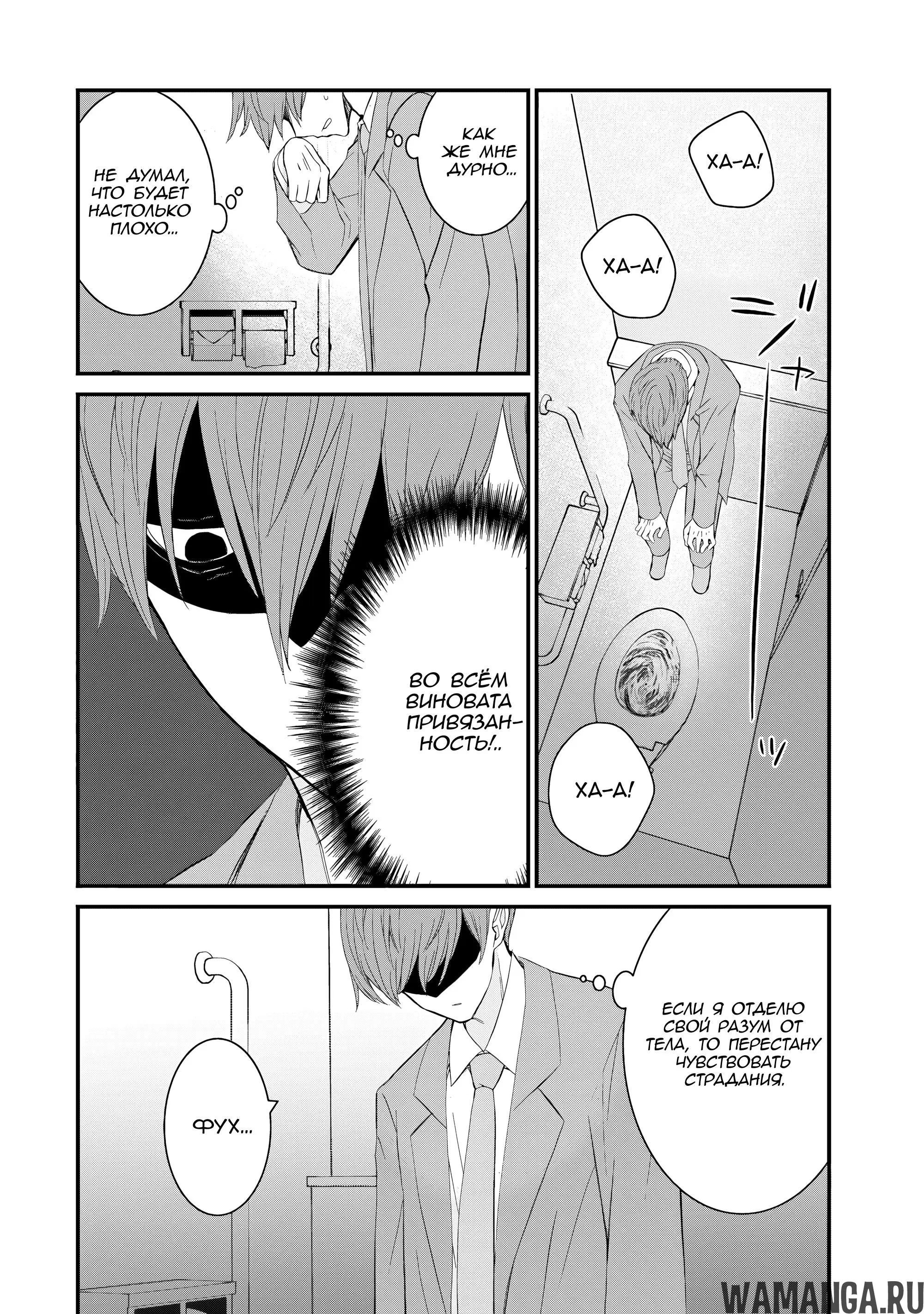 Page 14.000