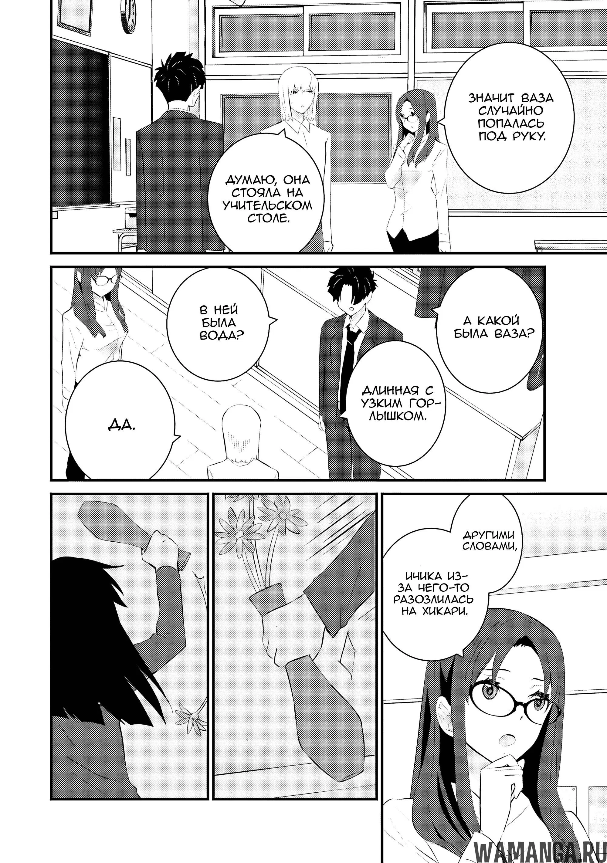 Page 14.000