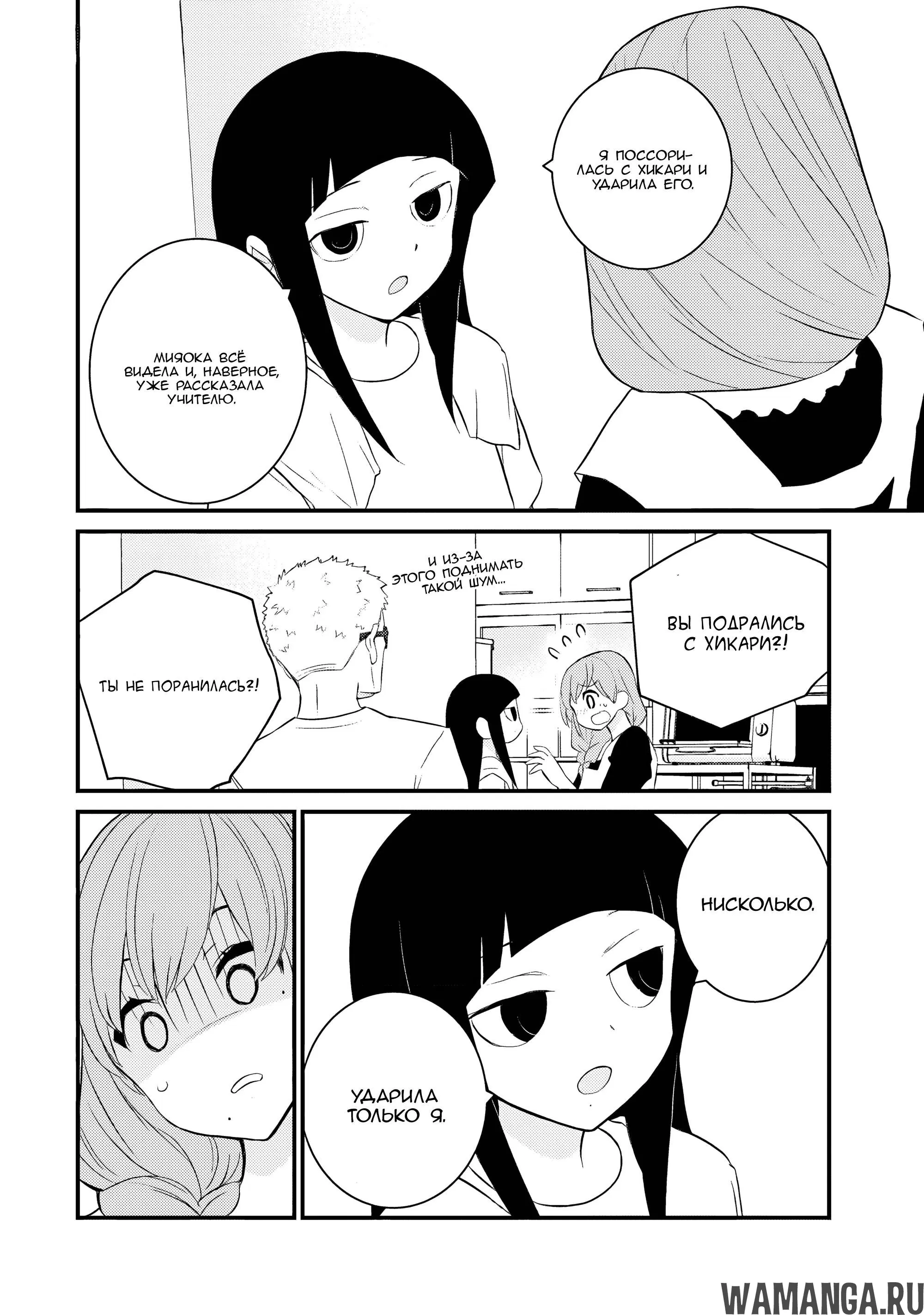 Page 14.000