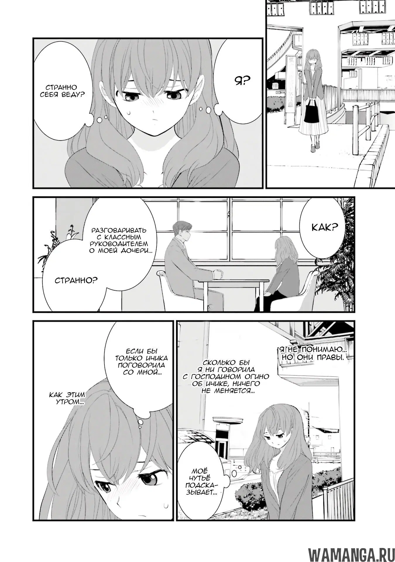 Page 14.000