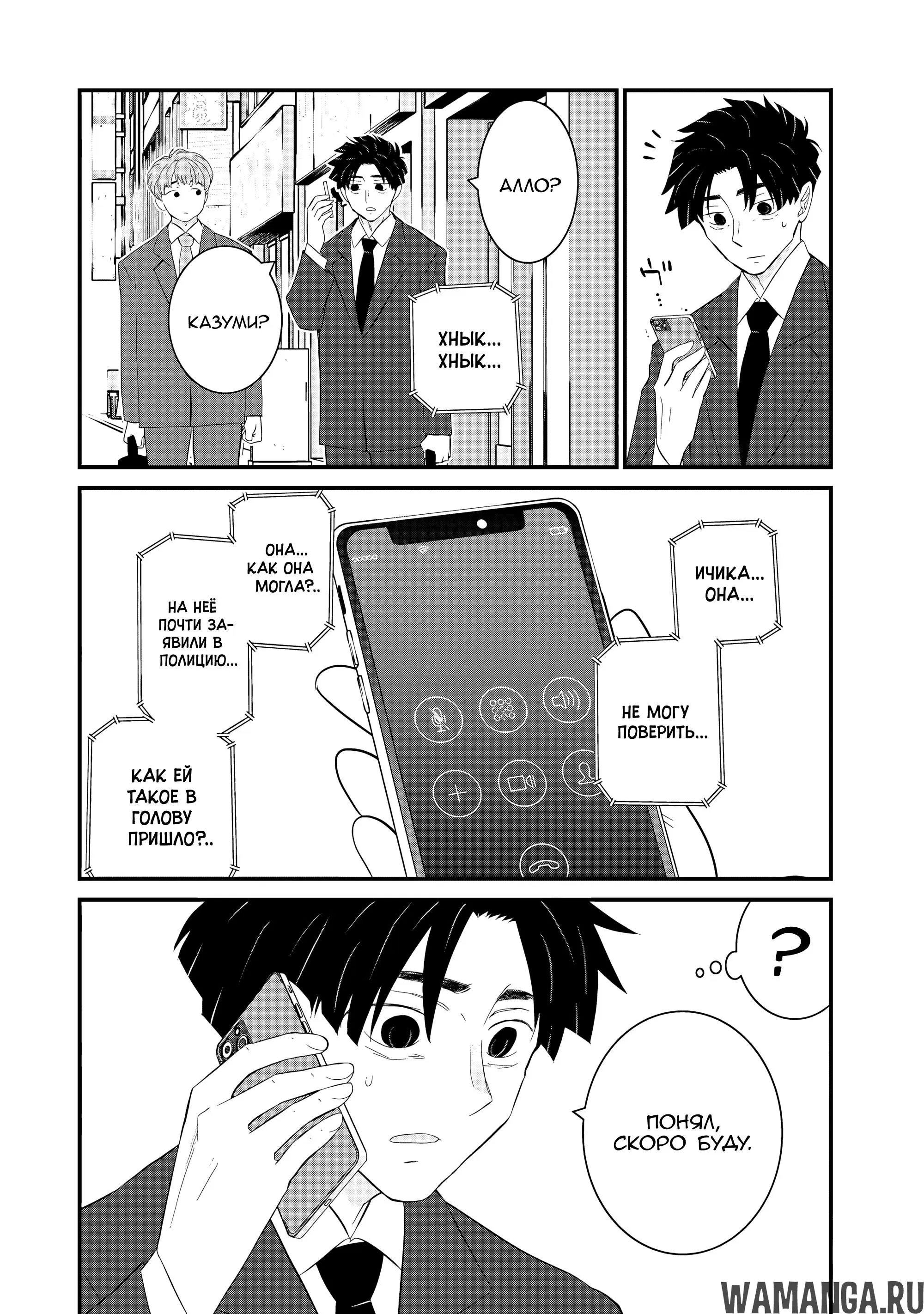 Page 14.000