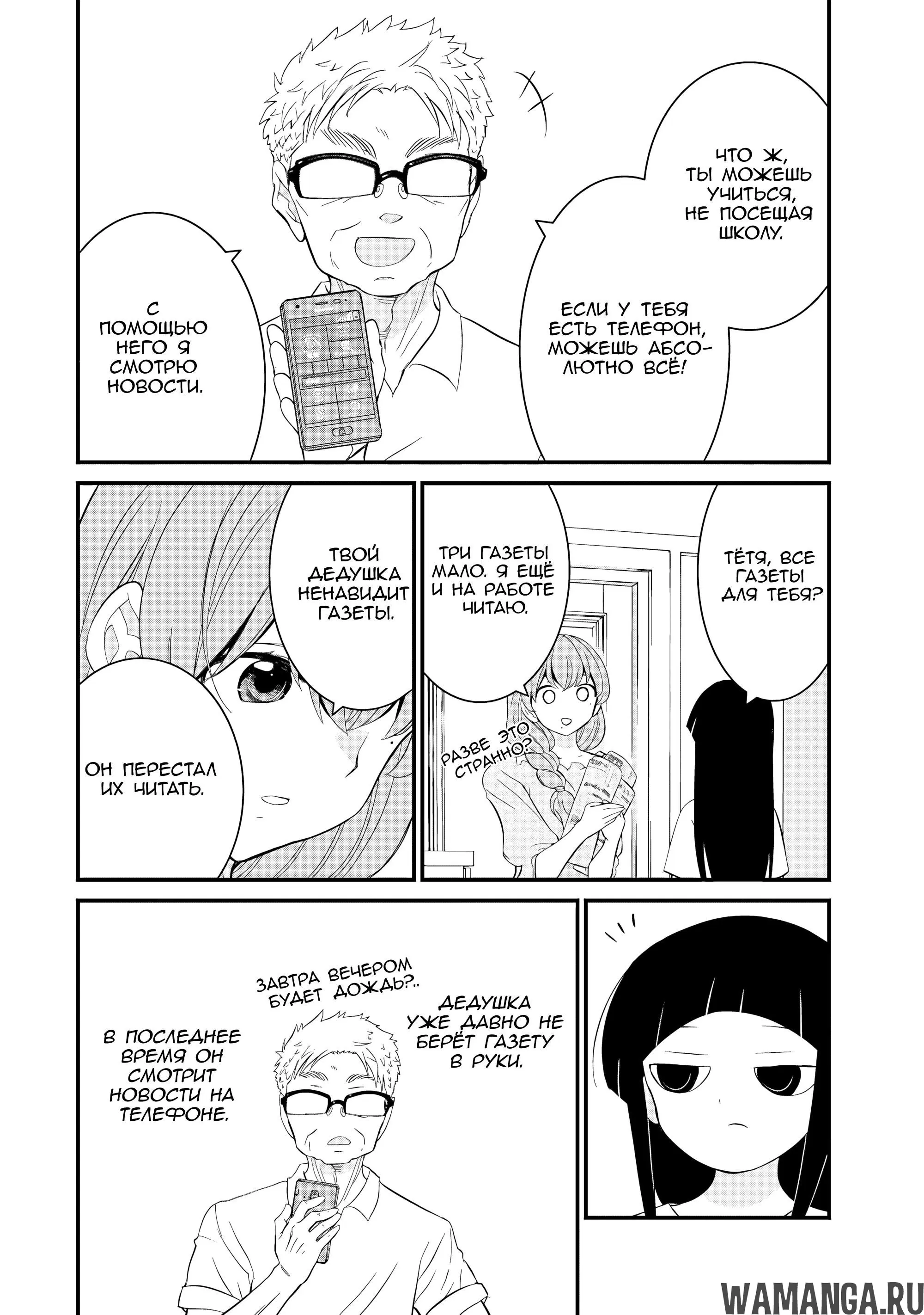 Page 14.000