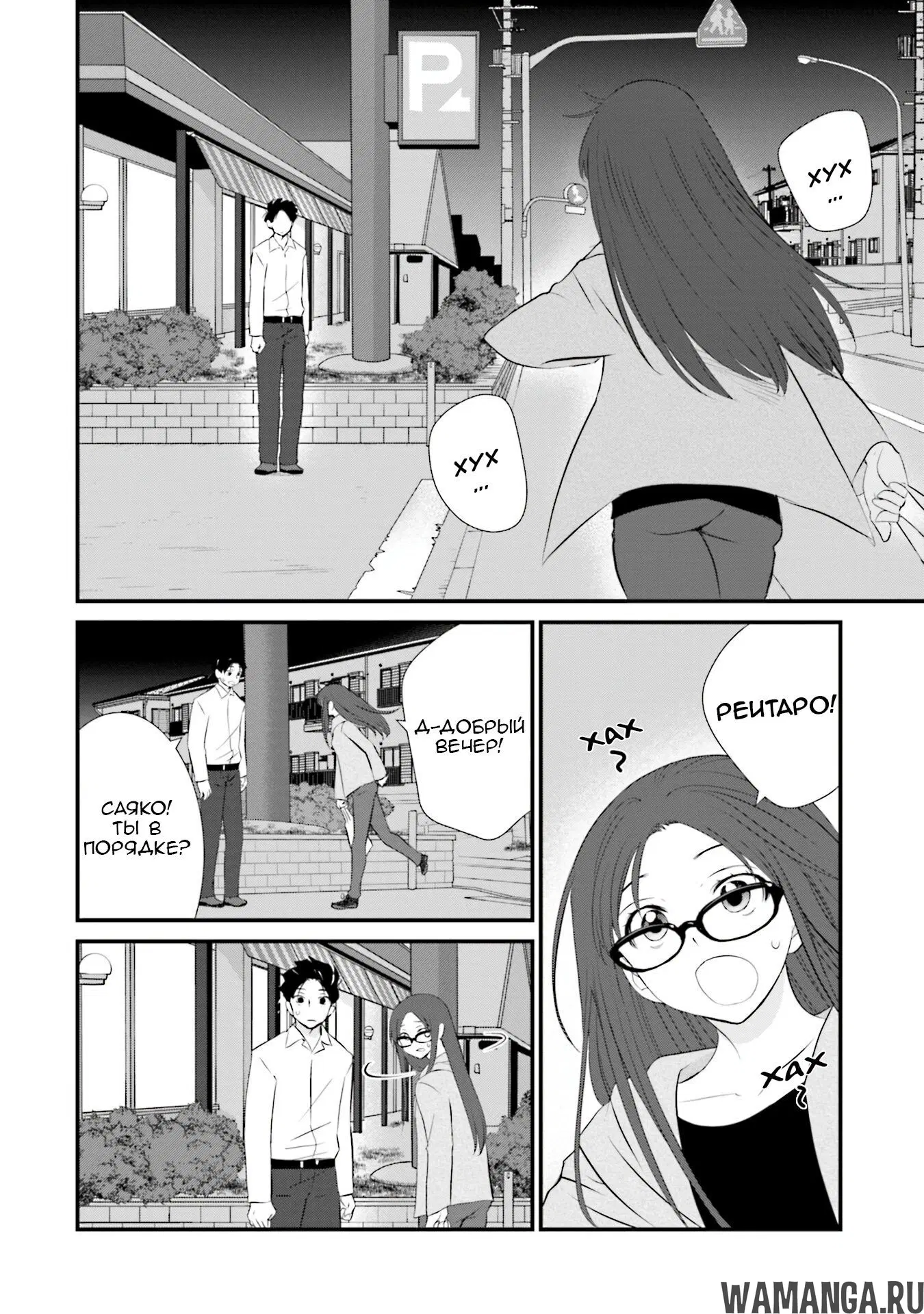 Page 14.000
