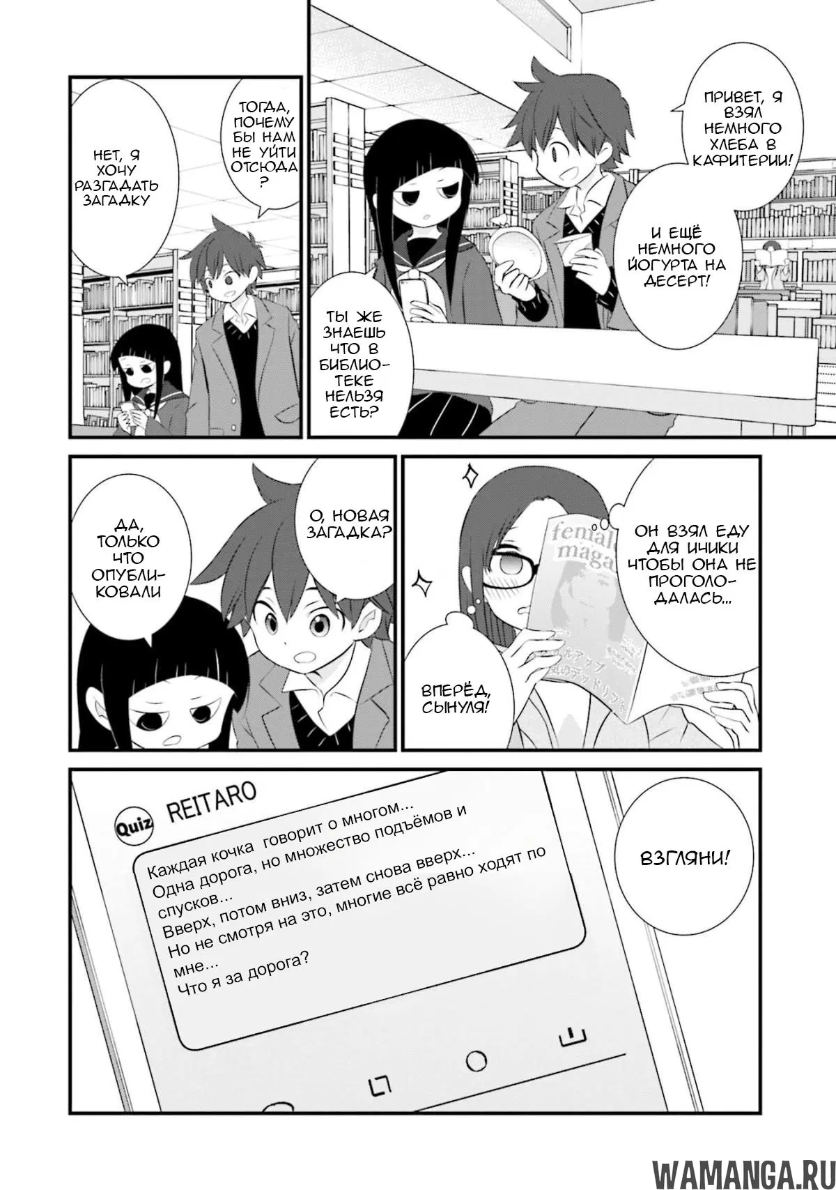 Page 14.000