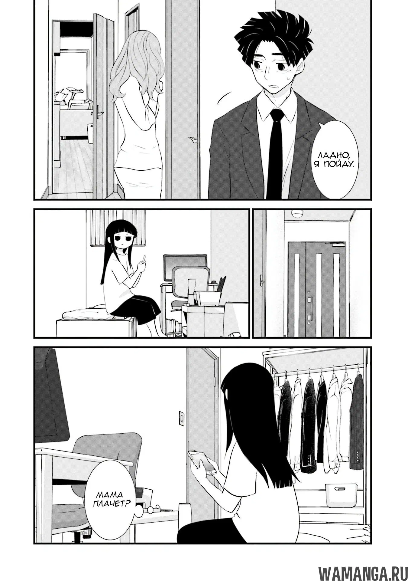 Page 14.000