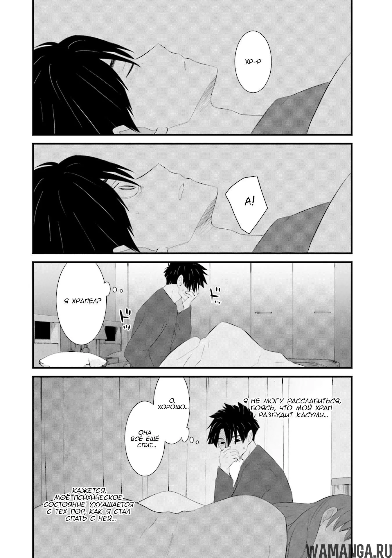Page 14.000