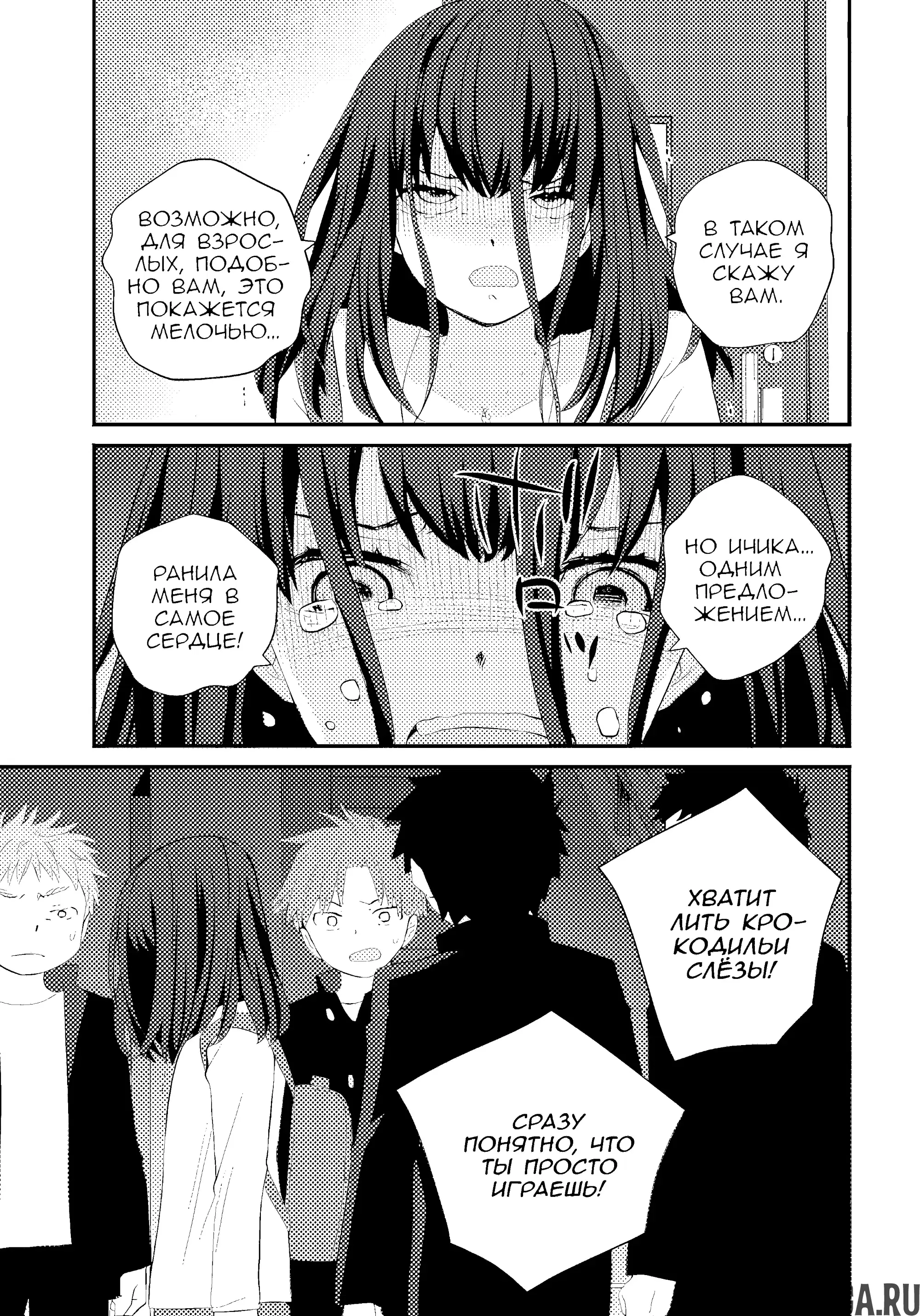 Page 14.000