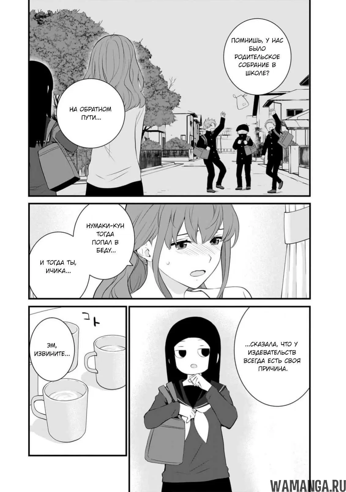 Page 15.000