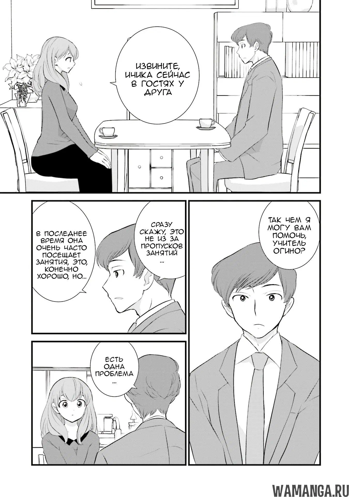 Page 15.000