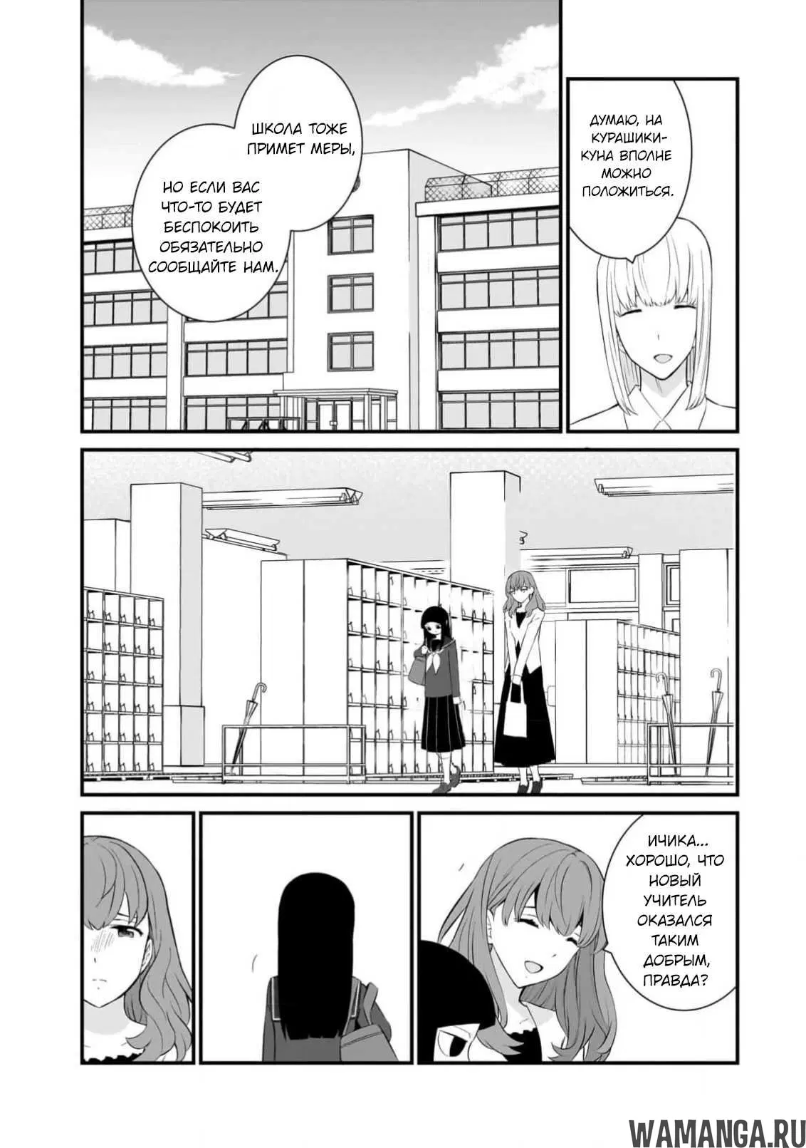 Page 16.000