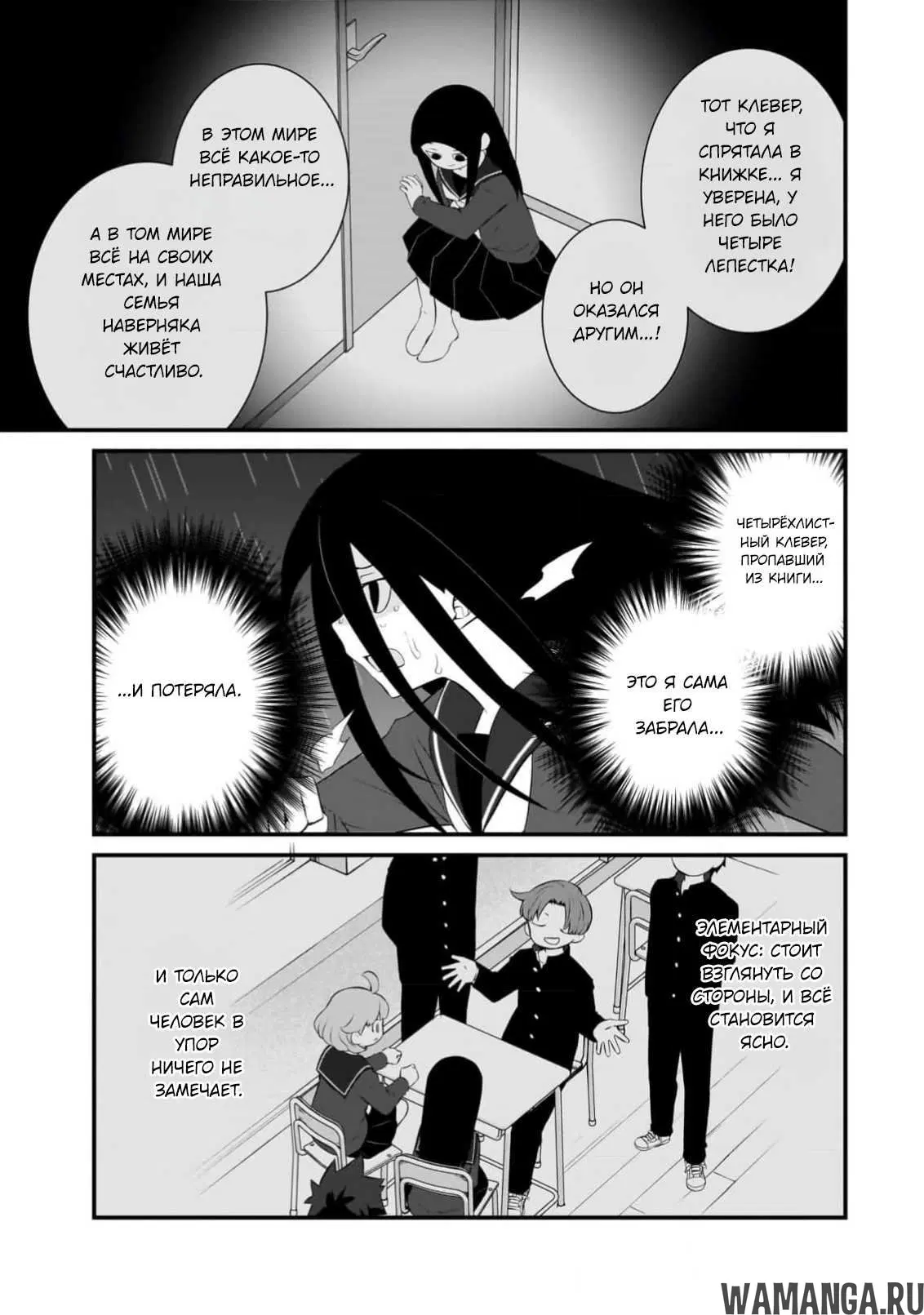 Page 16.000