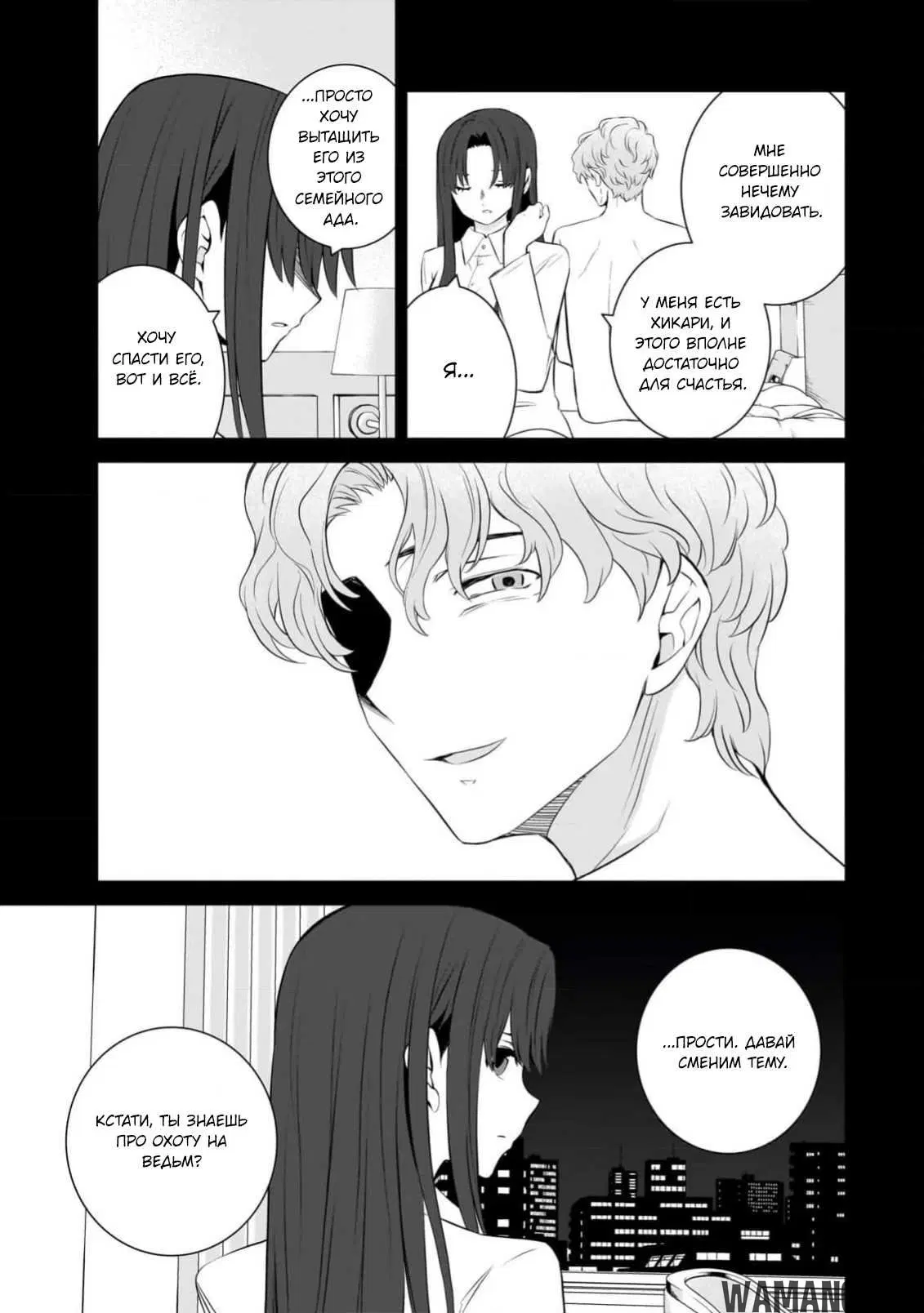 Page 16.000
