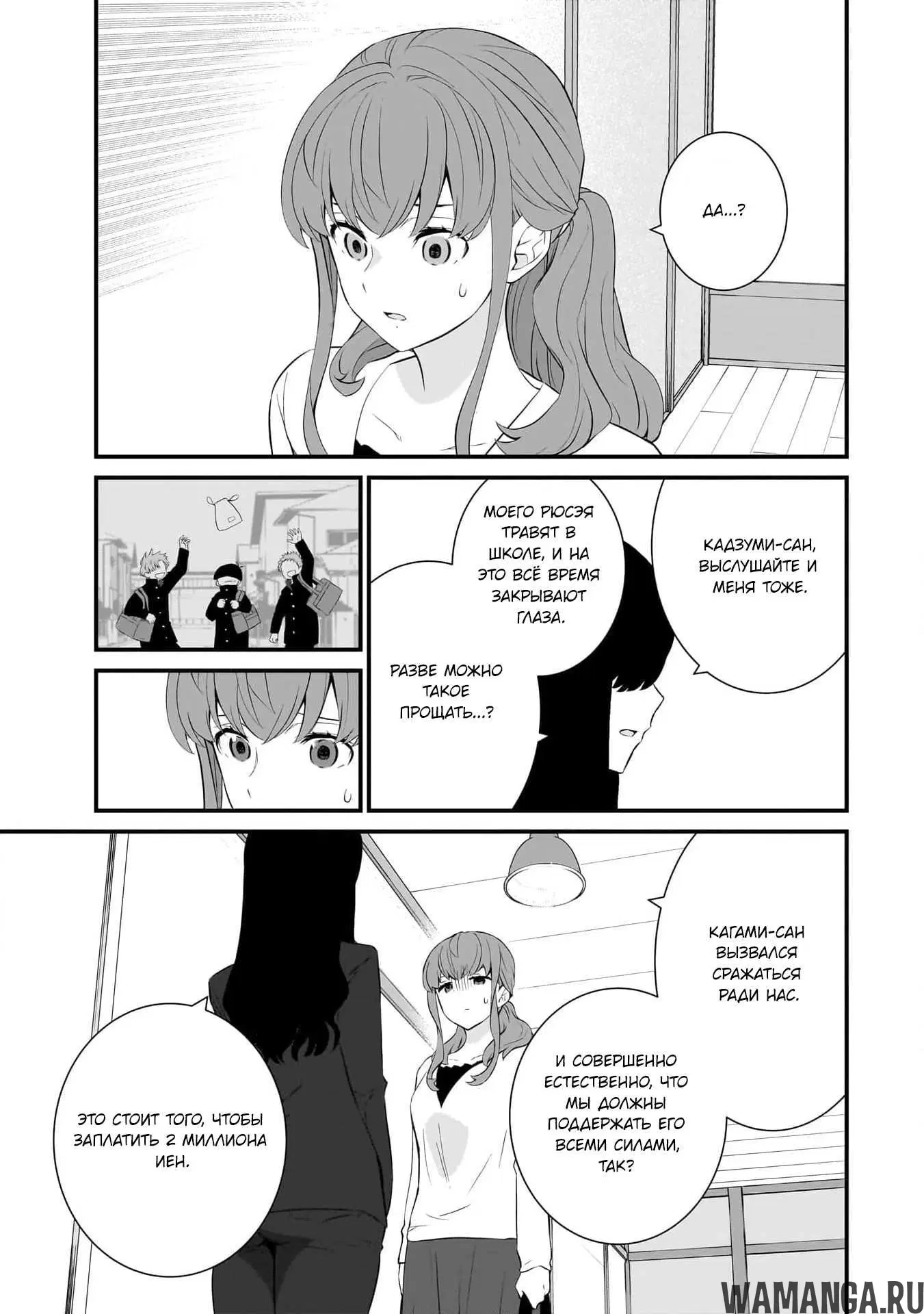 Page 16.000