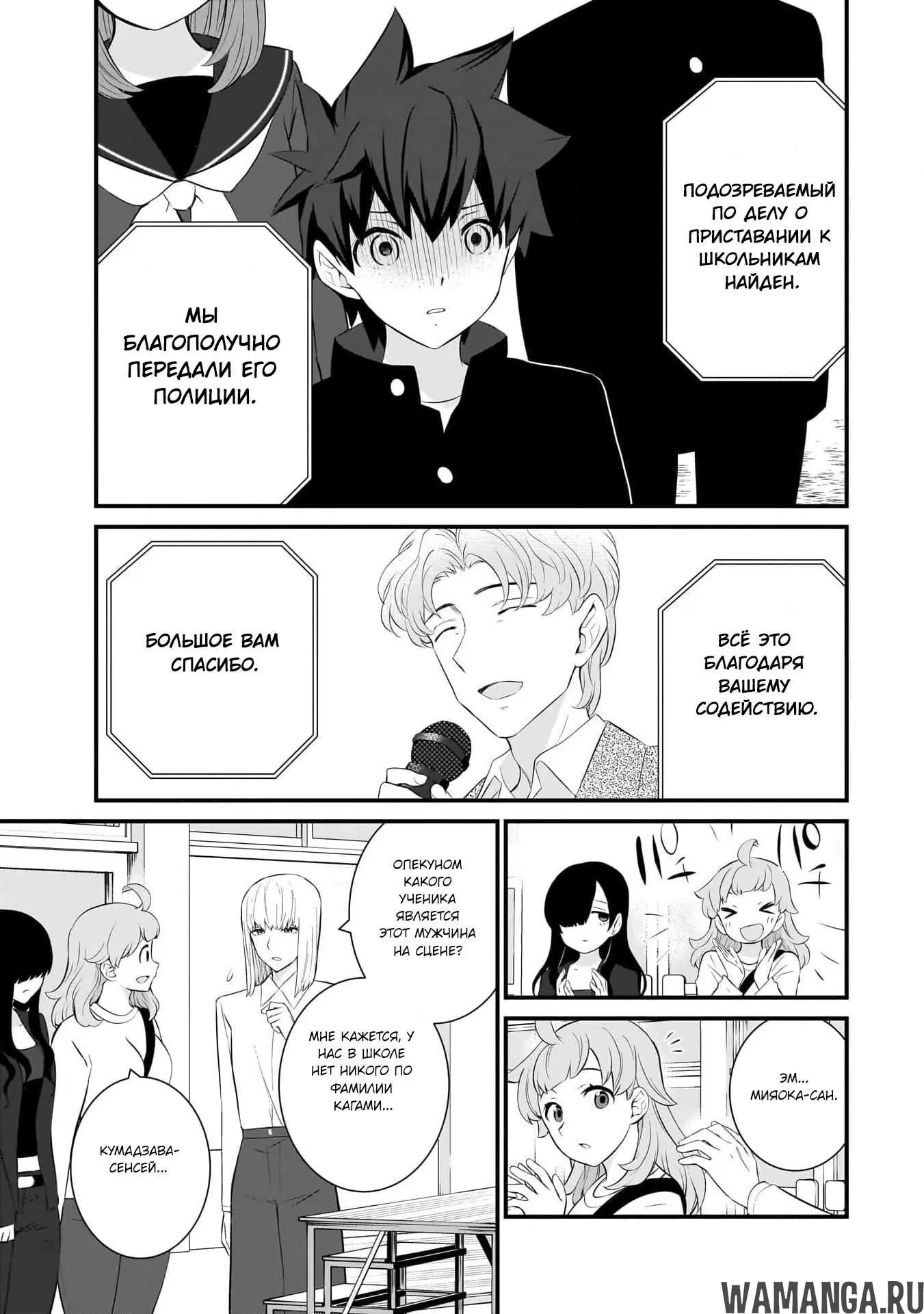 Page 16.000