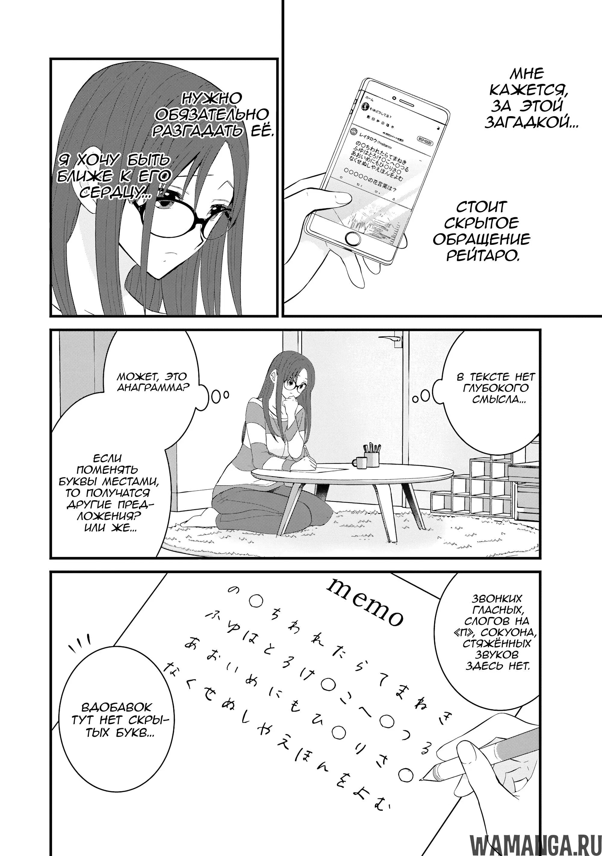 Page 16.000