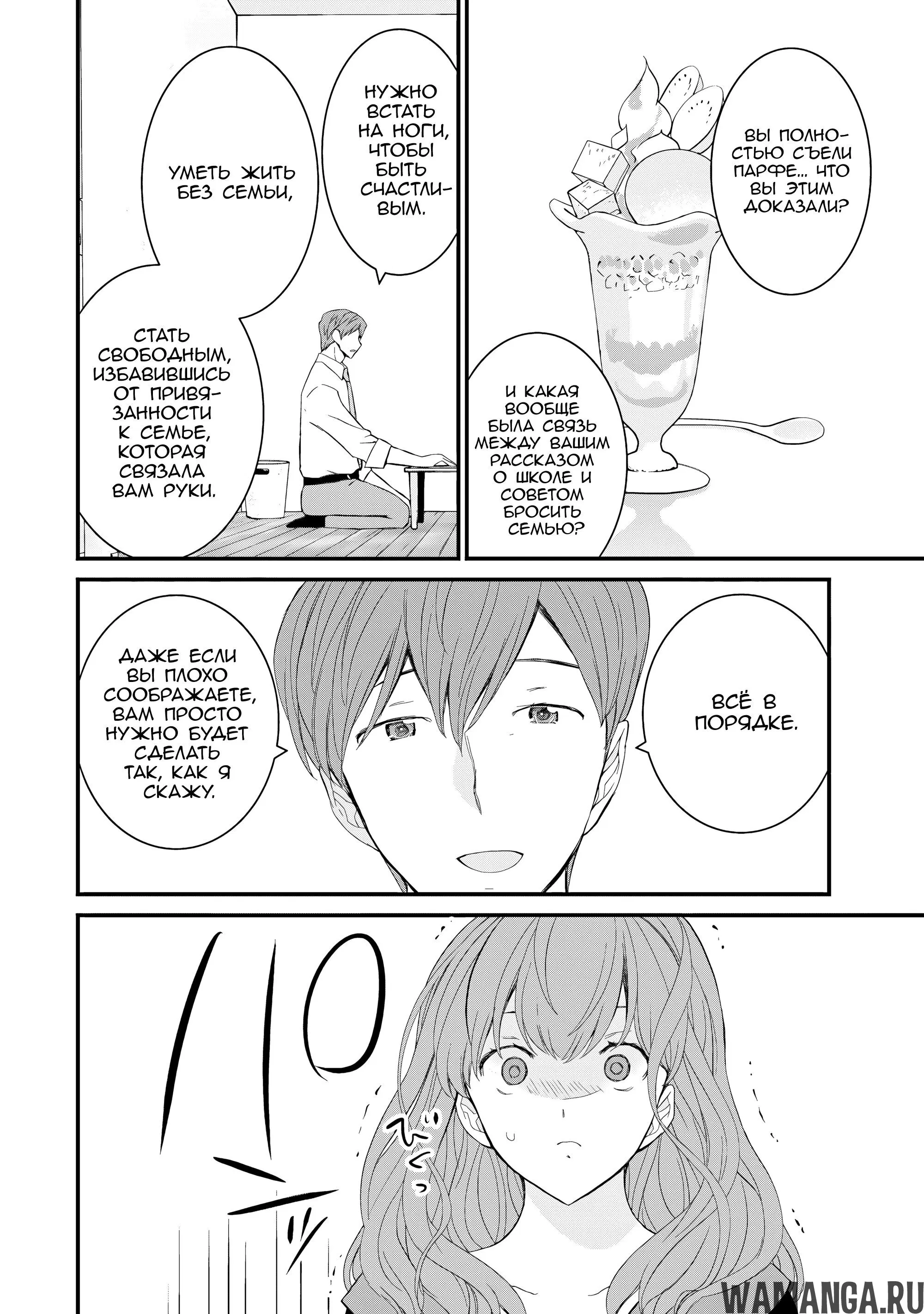 Page 16.000