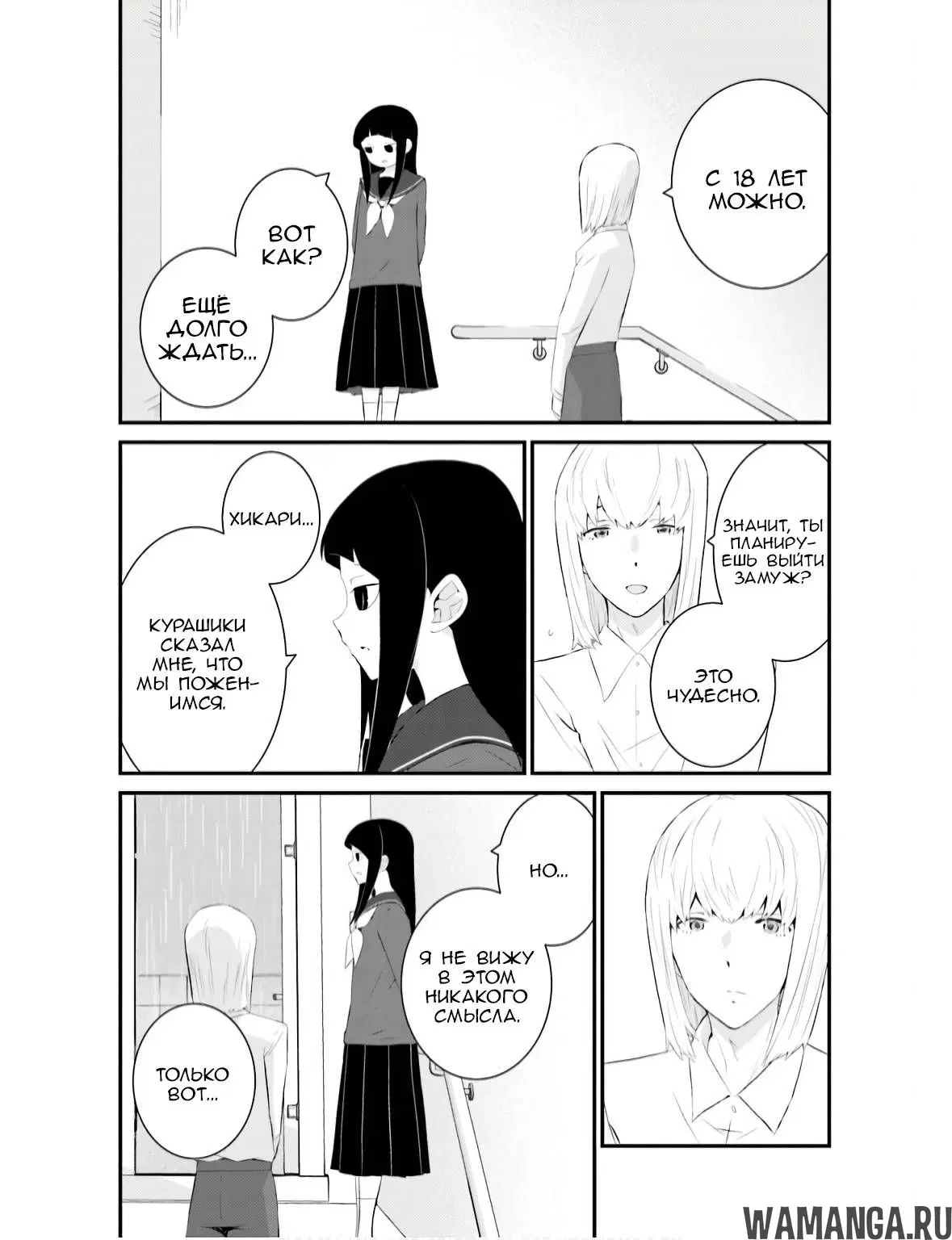 Page 16.000