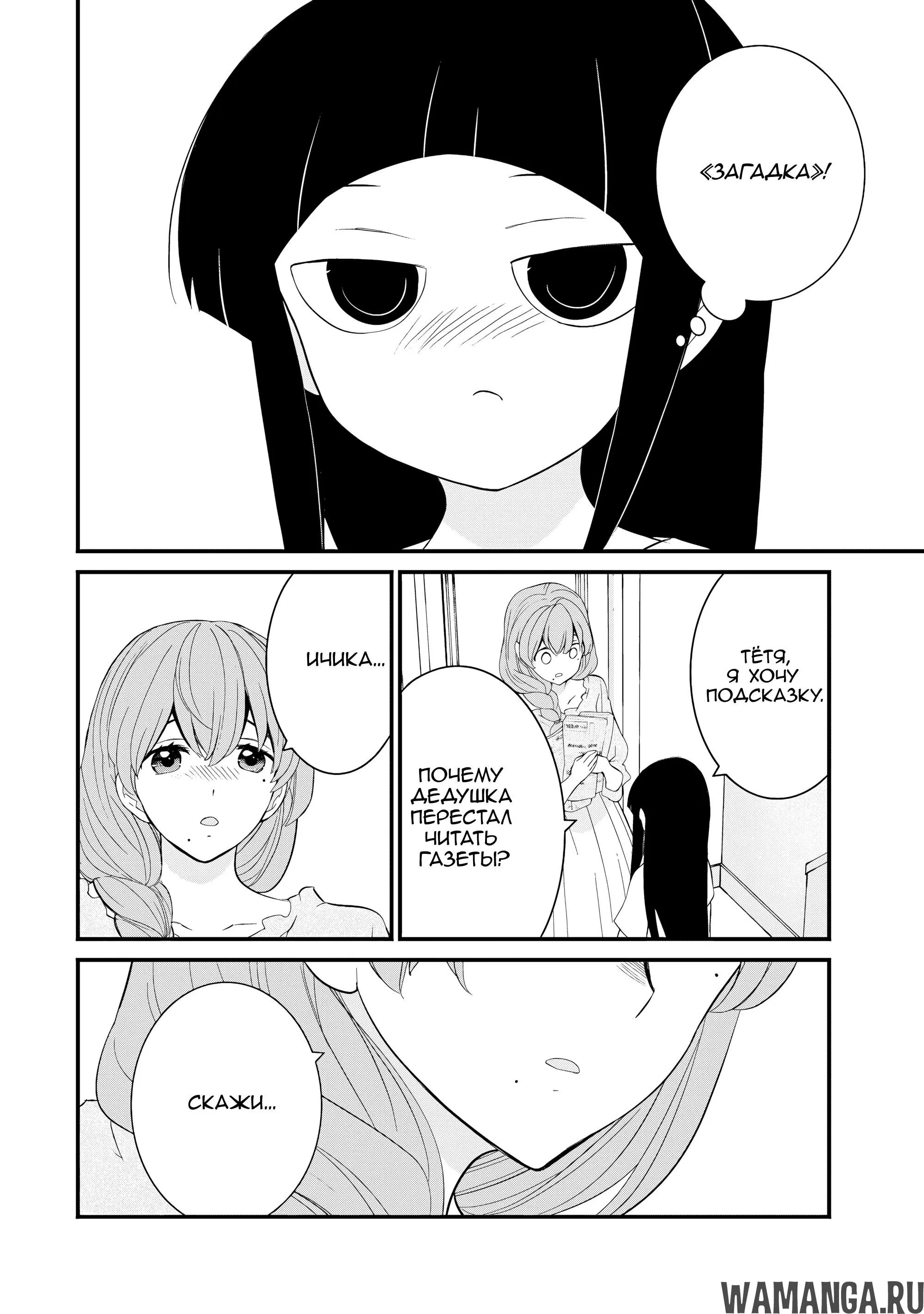 Page 16.000